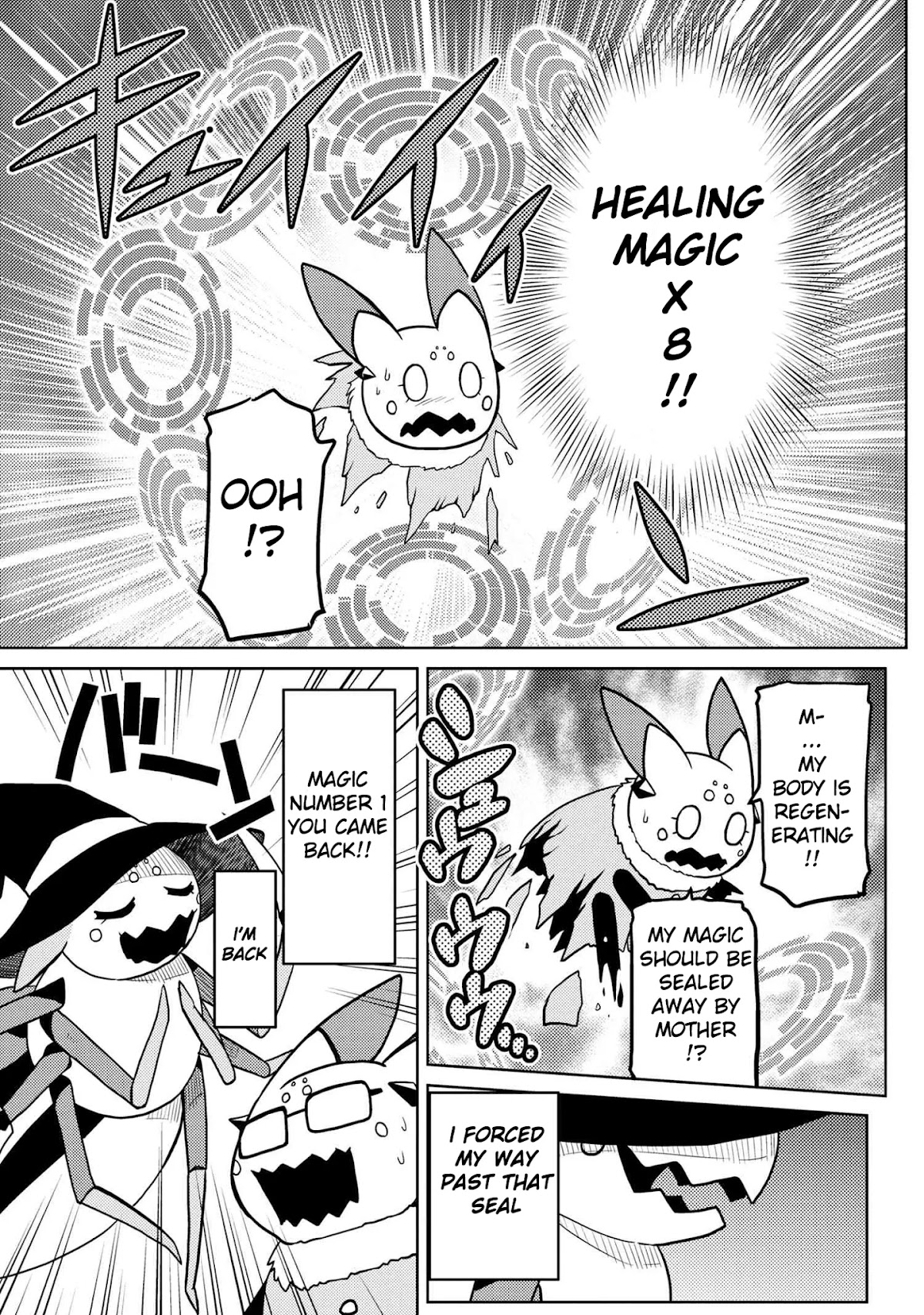Kumo desu ga, nani ka? Chapter 46.2 page 11 - Chapter 46.2