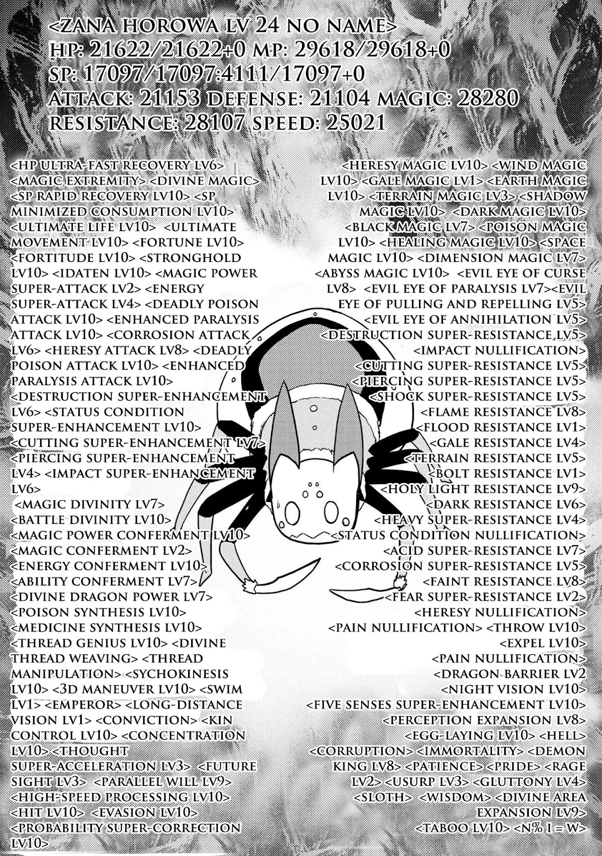 Kumo desu ga, nani ka? Chapter 46.2 page 13 - Chapter 46.2