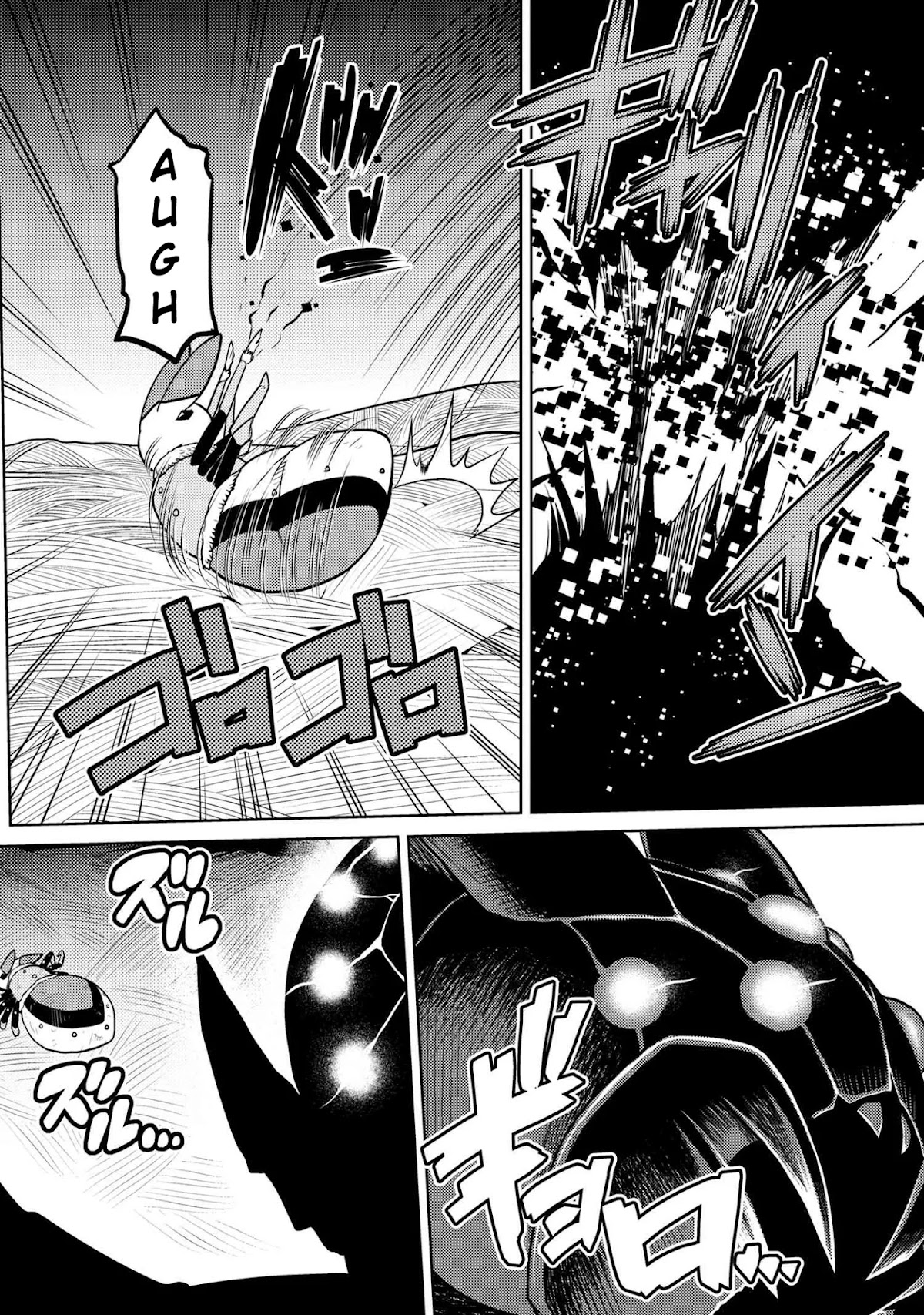 Kumo desu ga, nani ka? Chapter 46.2 page 4 - Chapter 46.2
