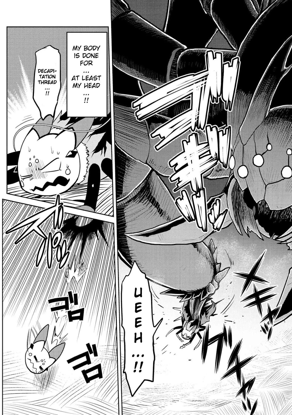 Kumo desu ga, nani ka? Chapter 46.2 page 6 - Chapter 46.2