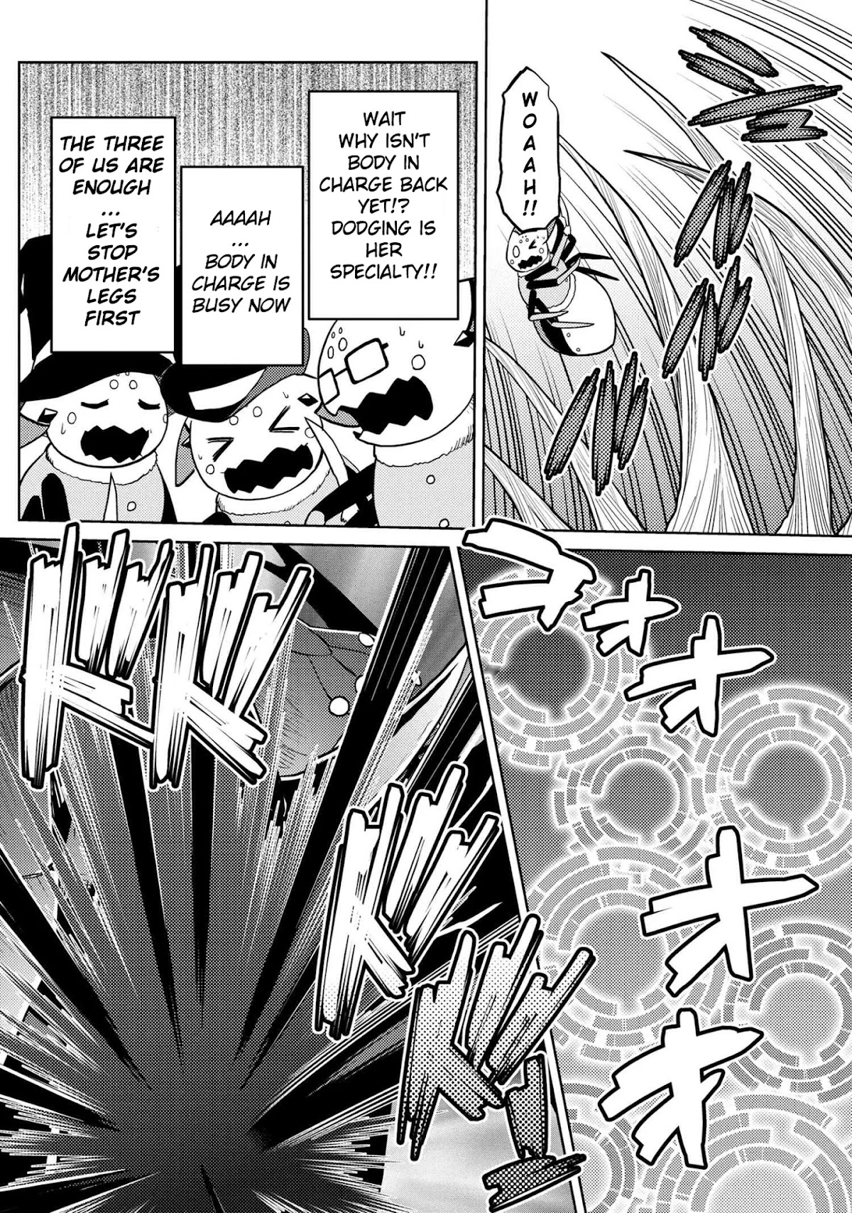 Kumo desu ga, nani ka? Chapter 47.1 page 2 - Chapter 47.1