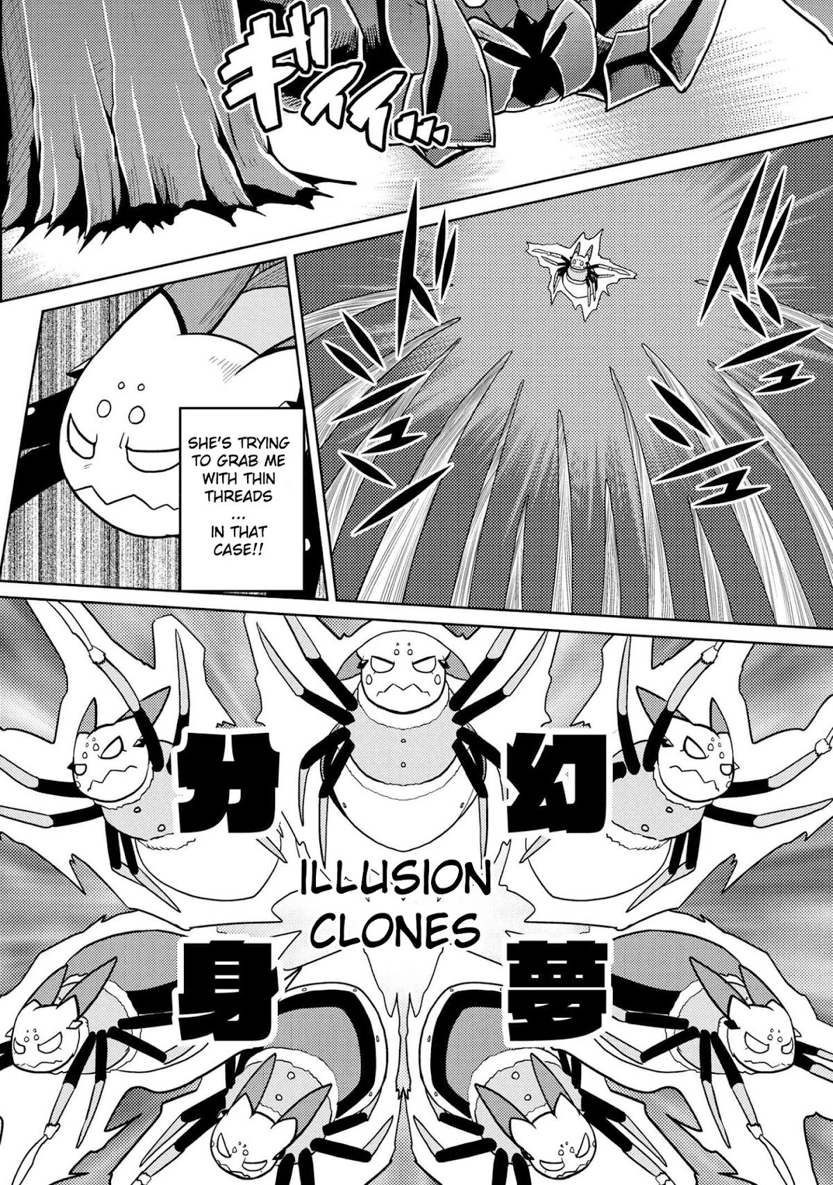 Kumo desu ga, nani ka? Chapter 47.1 page 4 - Chapter 47.1