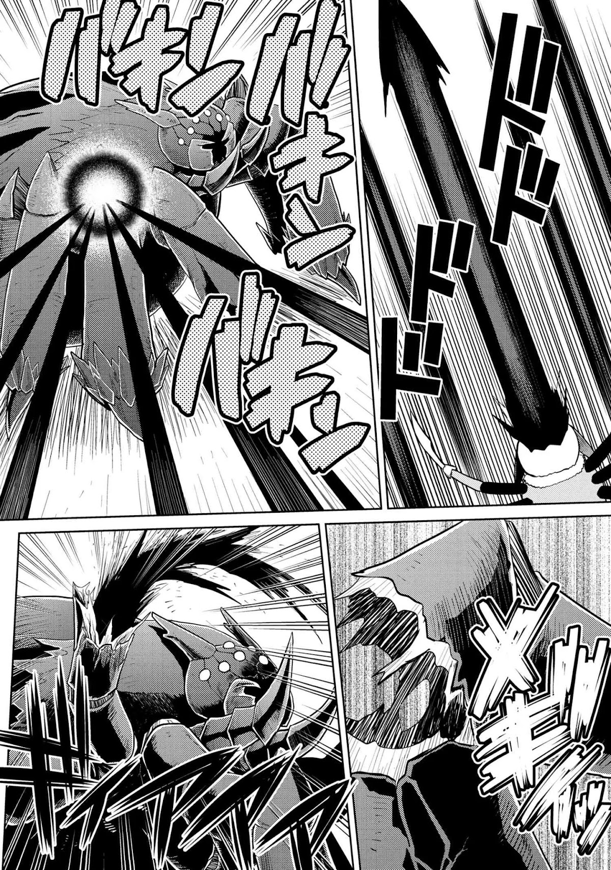 Kumo desu ga, nani ka? Chapter 47.1 page 8 - Chapter 47.1