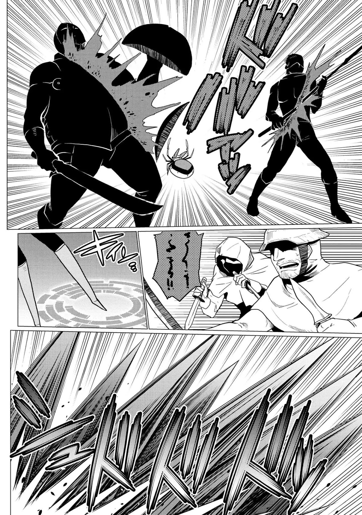 Kumo desu ga, nani ka? Chapter 48.1 page 2 - Chapter 48.1