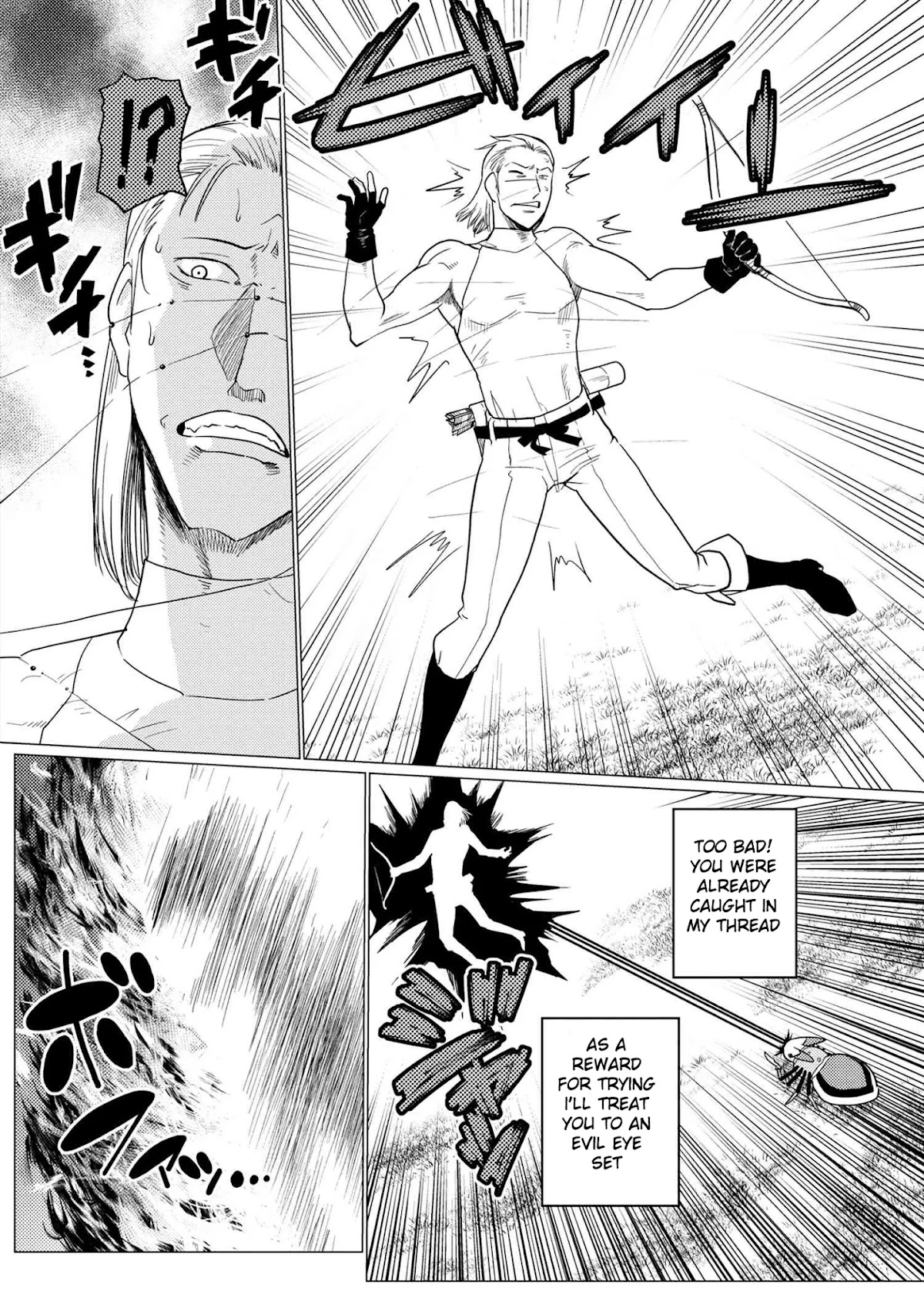 Kumo desu ga, nani ka? Chapter 48.1 page 4 - Chapter 48.1