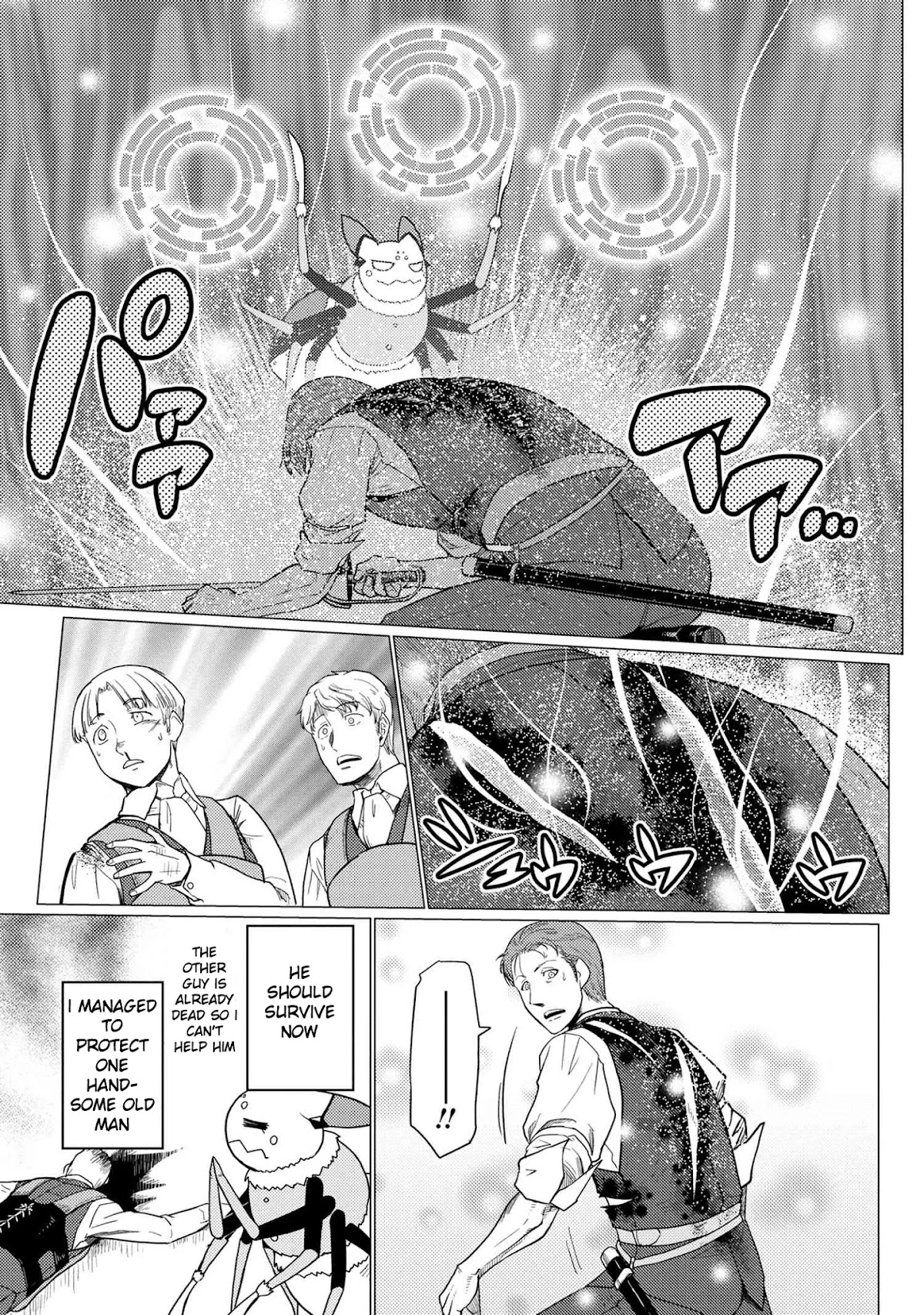 Kumo desu ga, nani ka? Chapter 48.1 page 8 - Chapter 48.1