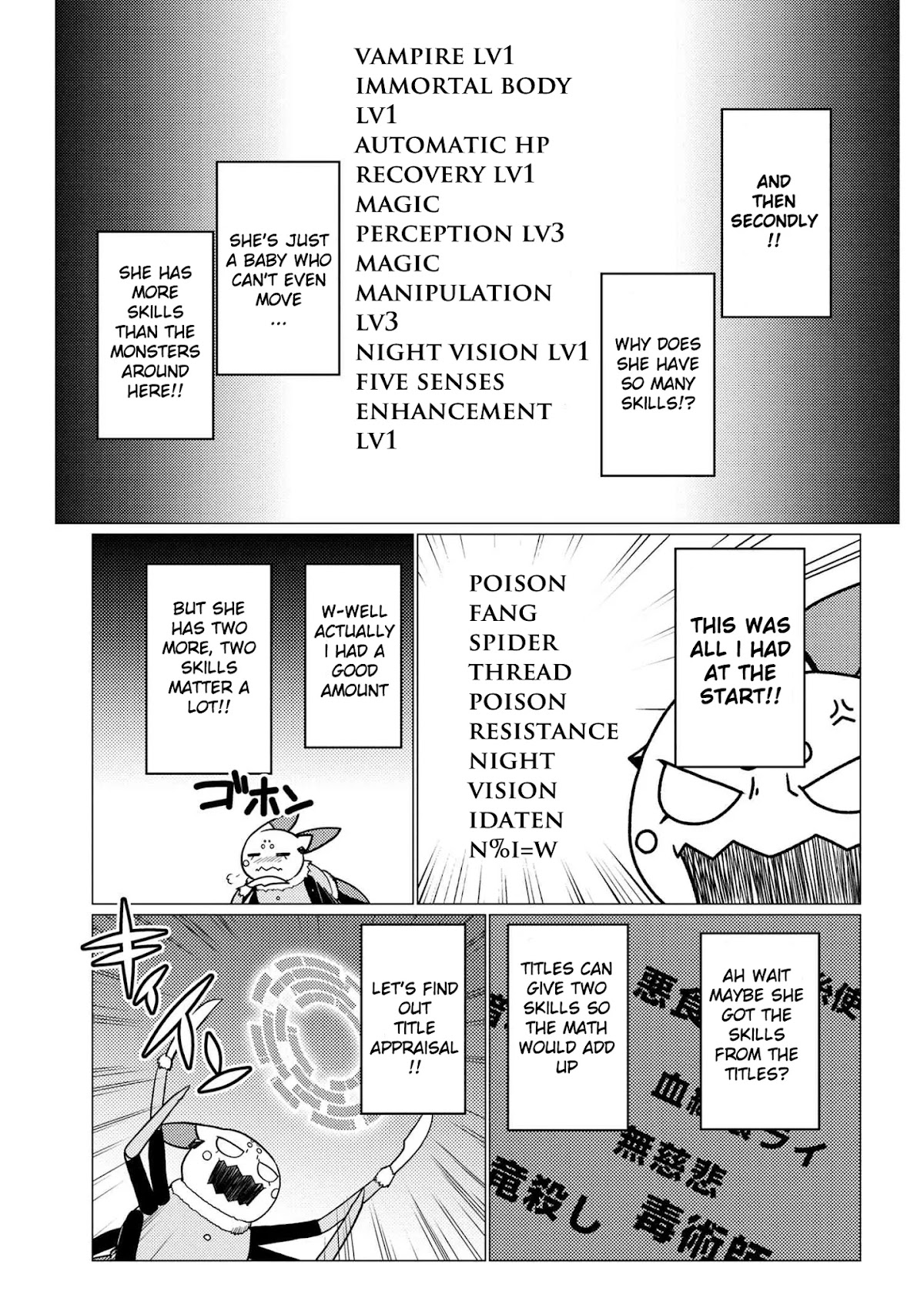 Kumo desu ga, nani ka? Chapter 48.2 page 5 - Chapter 48.2