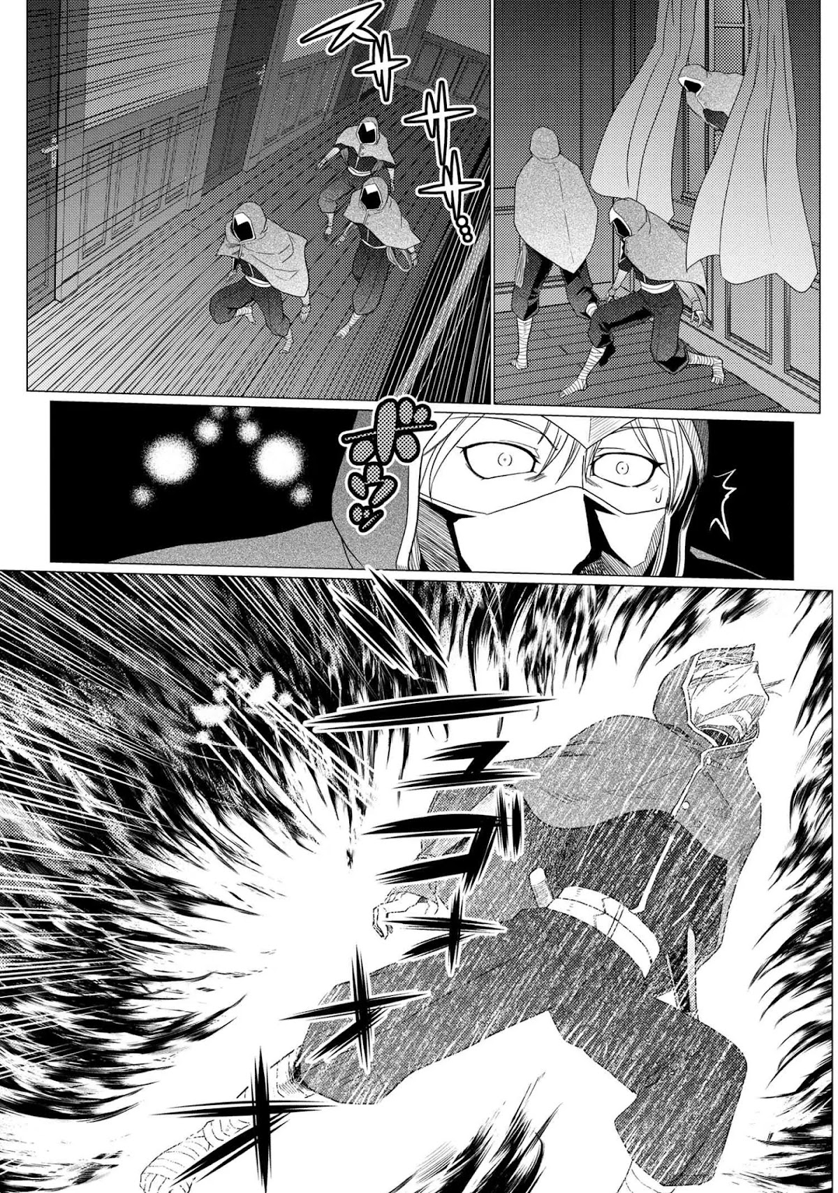 Kumo desu ga, nani ka? Chapter 49.1 page 9 - Chapter 49.1