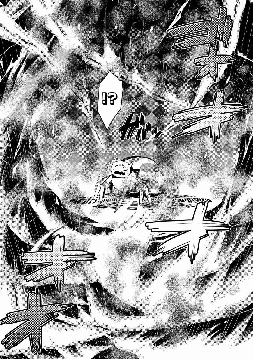 Kumo desu ga, nani ka? Chapter 5.1 page 6 - Chapter 5.1 : Departure