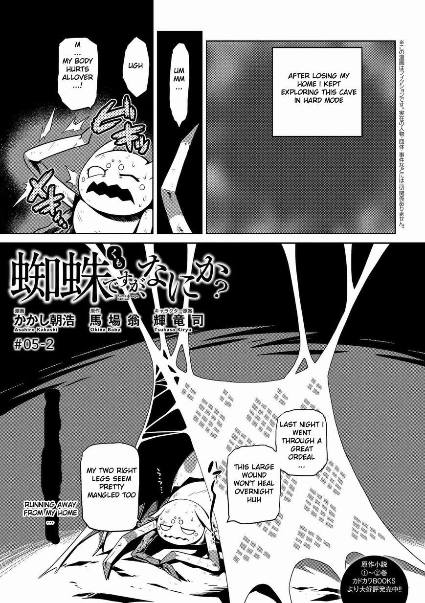 Kumo desu ga, nani ka? Chapter 5.2 page 1 - Chapter 5.2 : Appraisal