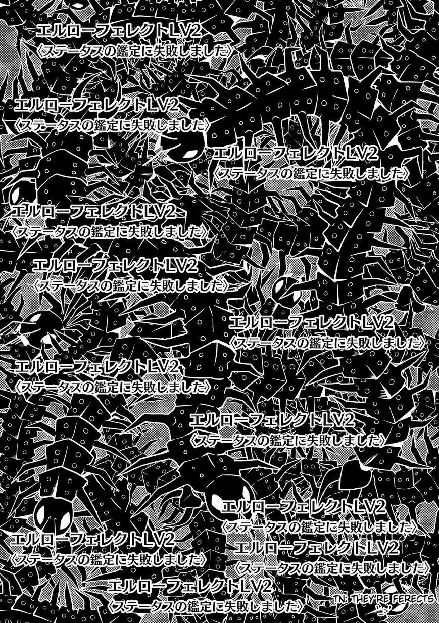 Kumo desu ga, nani ka? Chapter 5.2 page 17 - Chapter 5.2 : Appraisal