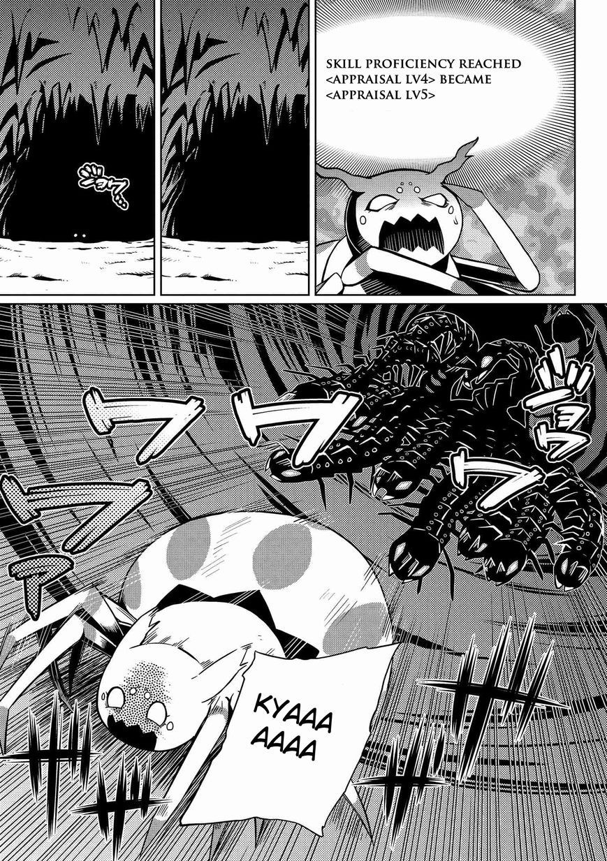 Kumo desu ga, nani ka? Chapter 5.2 page 18 - Chapter 5.2 : Appraisal