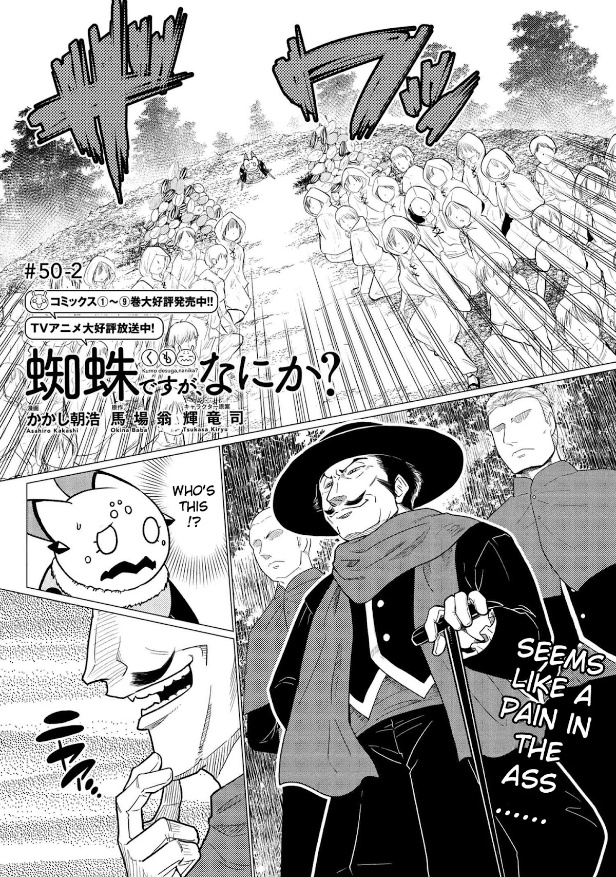 Kumo desu ga, nani ka? Chapter 50.2 page 1 - Chapter 50.2