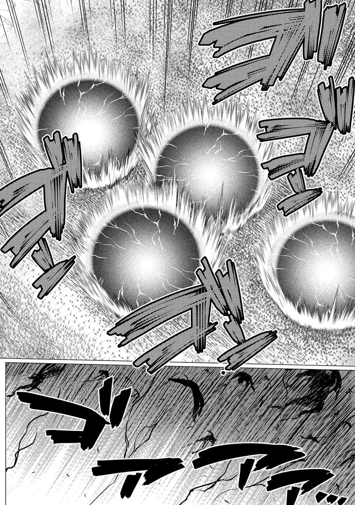 Kumo desu ga, nani ka? Chapter 50.3 page 12 - Chapter 50.3