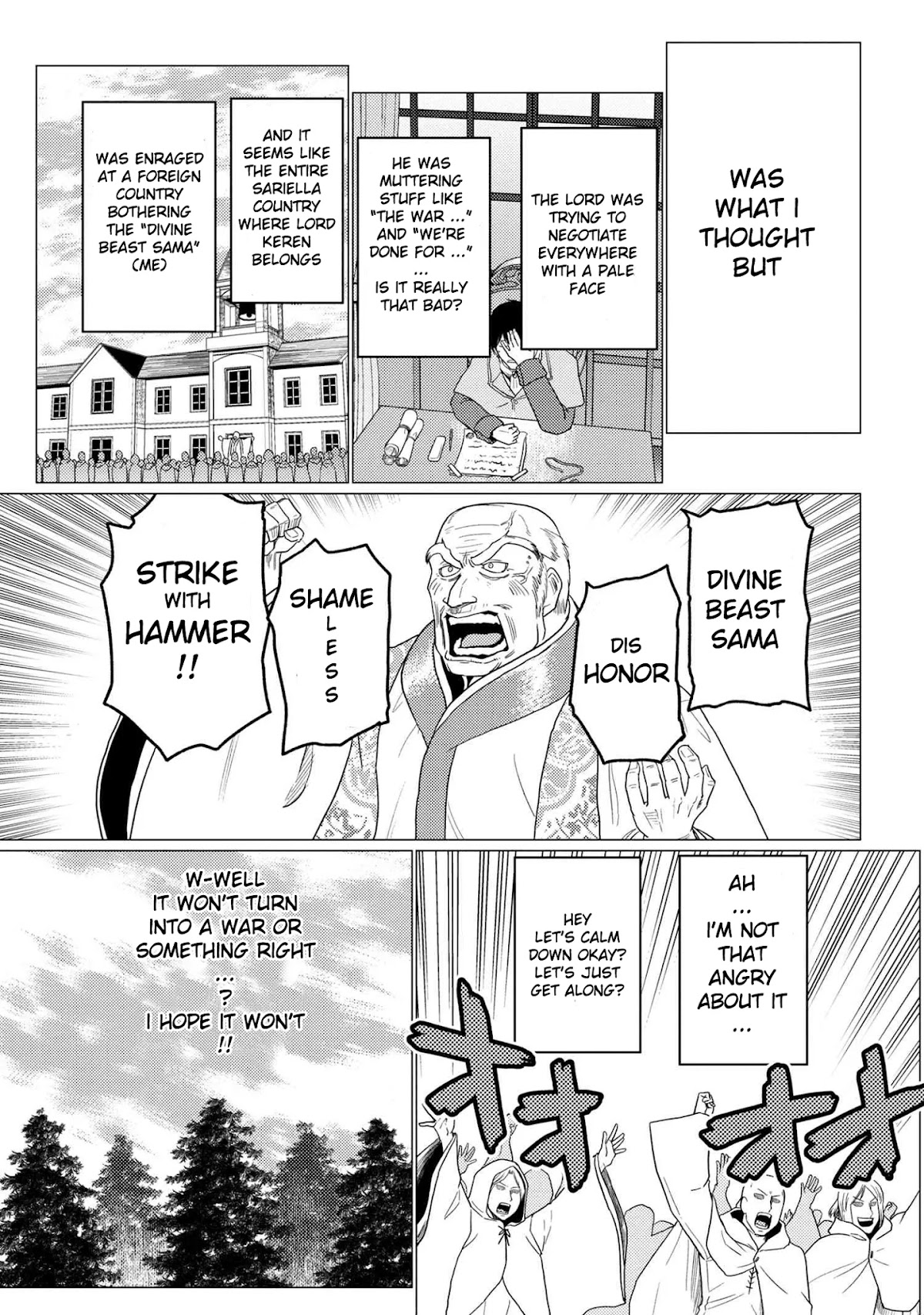 Kumo desu ga, nani ka? Chapter 50.3 page 3 - Chapter 50.3