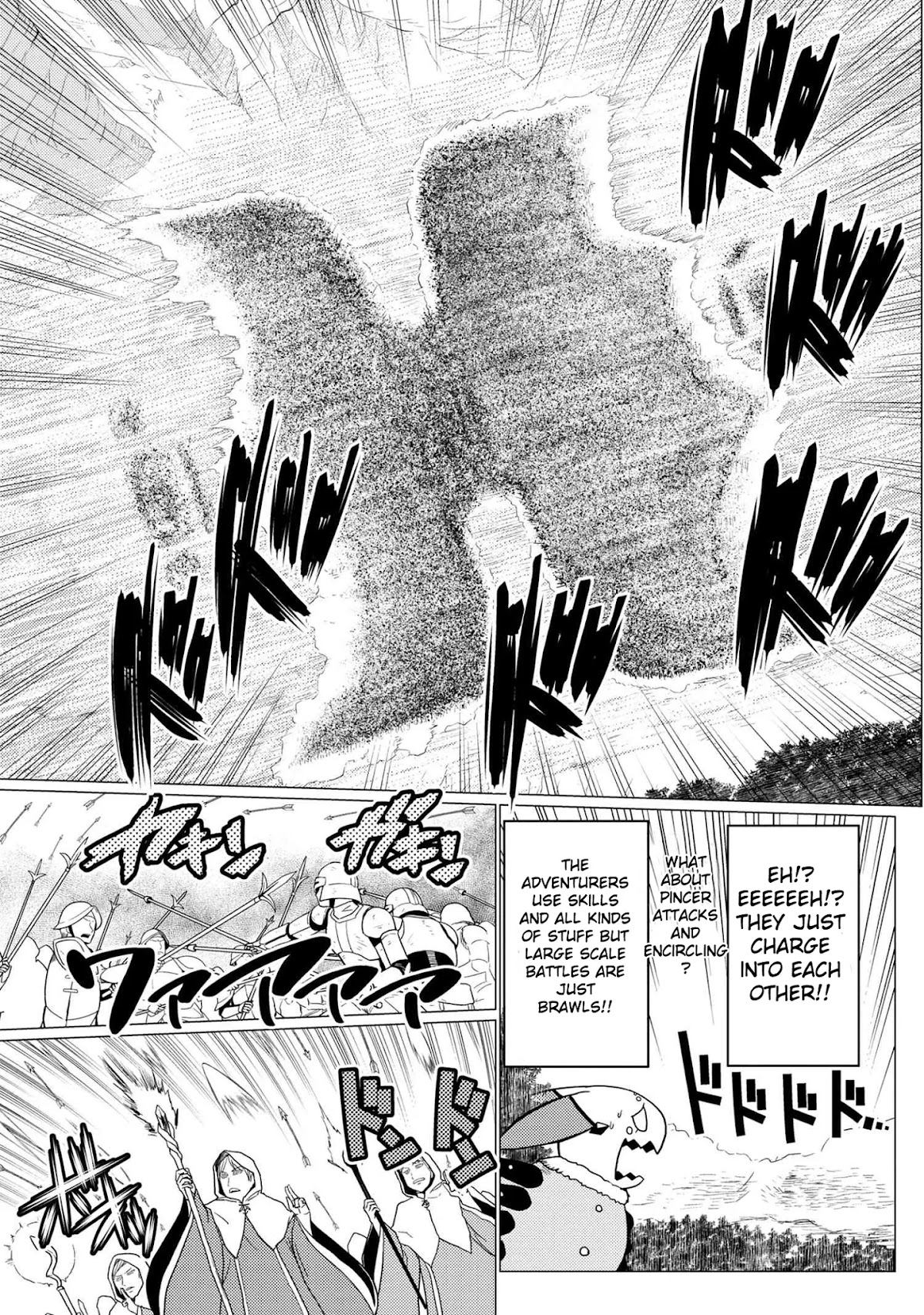 Kumo desu ga, nani ka? Chapter 50.3 page 9 - Chapter 50.3