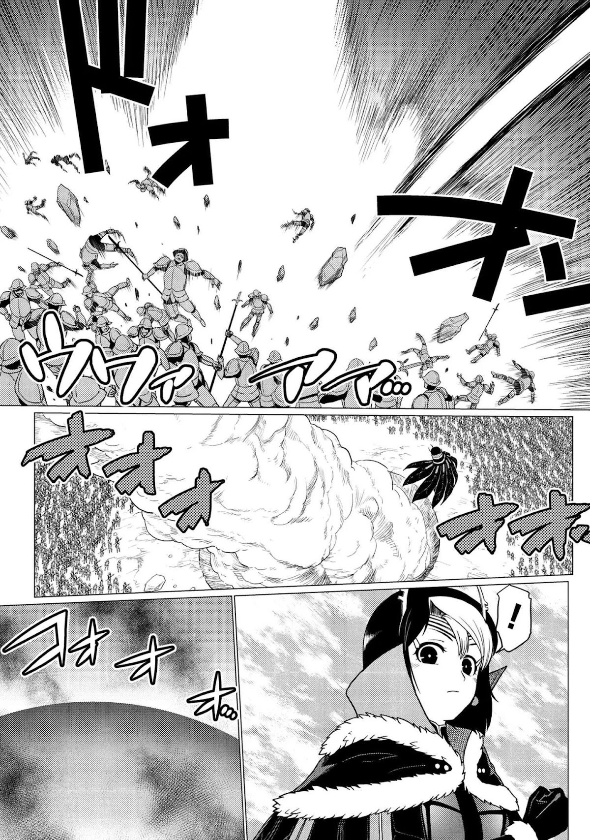 Kumo desu ga, nani ka? Chapter 51.1 page 3 - Chapter 51.1