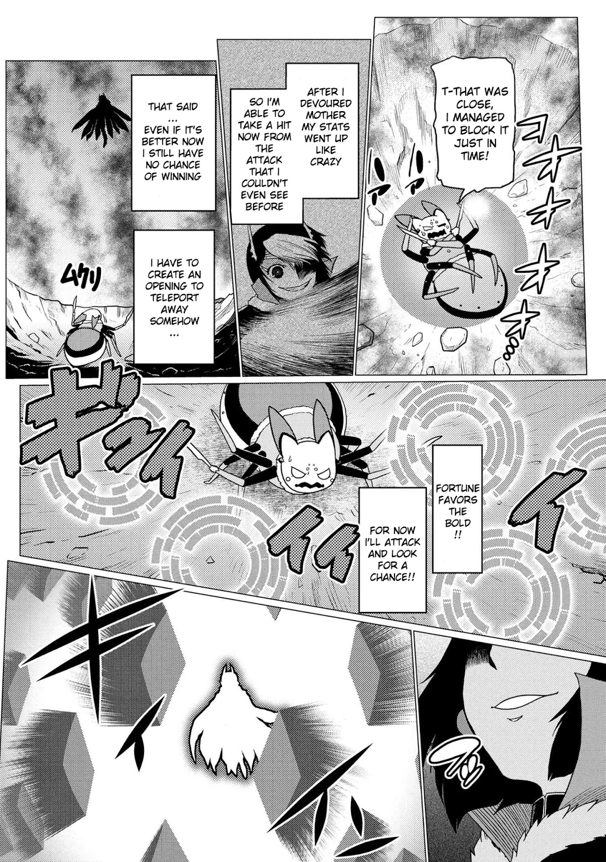 Kumo desu ga, nani ka? Chapter 51.1 page 4 - Chapter 51.1