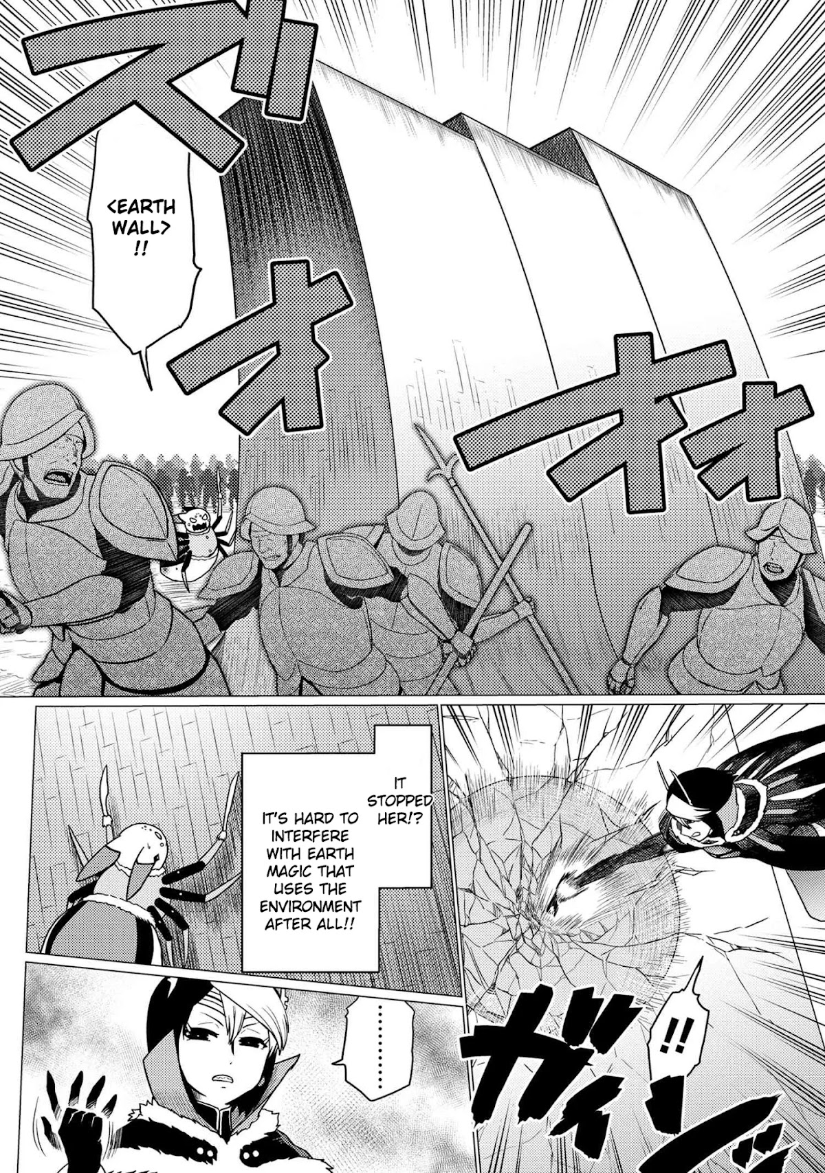 Kumo desu ga, nani ka? Chapter 51.1 page 8 - Chapter 51.1