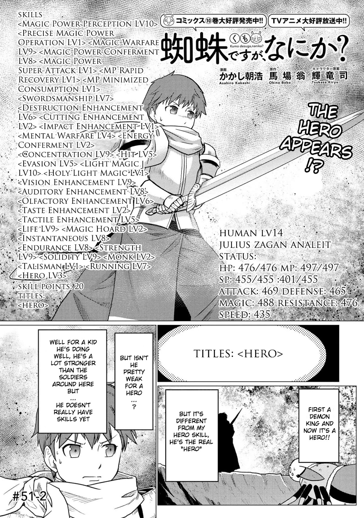 Kumo desu ga, nani ka? Chapter 51.2 page 1 - Chapter 51.2