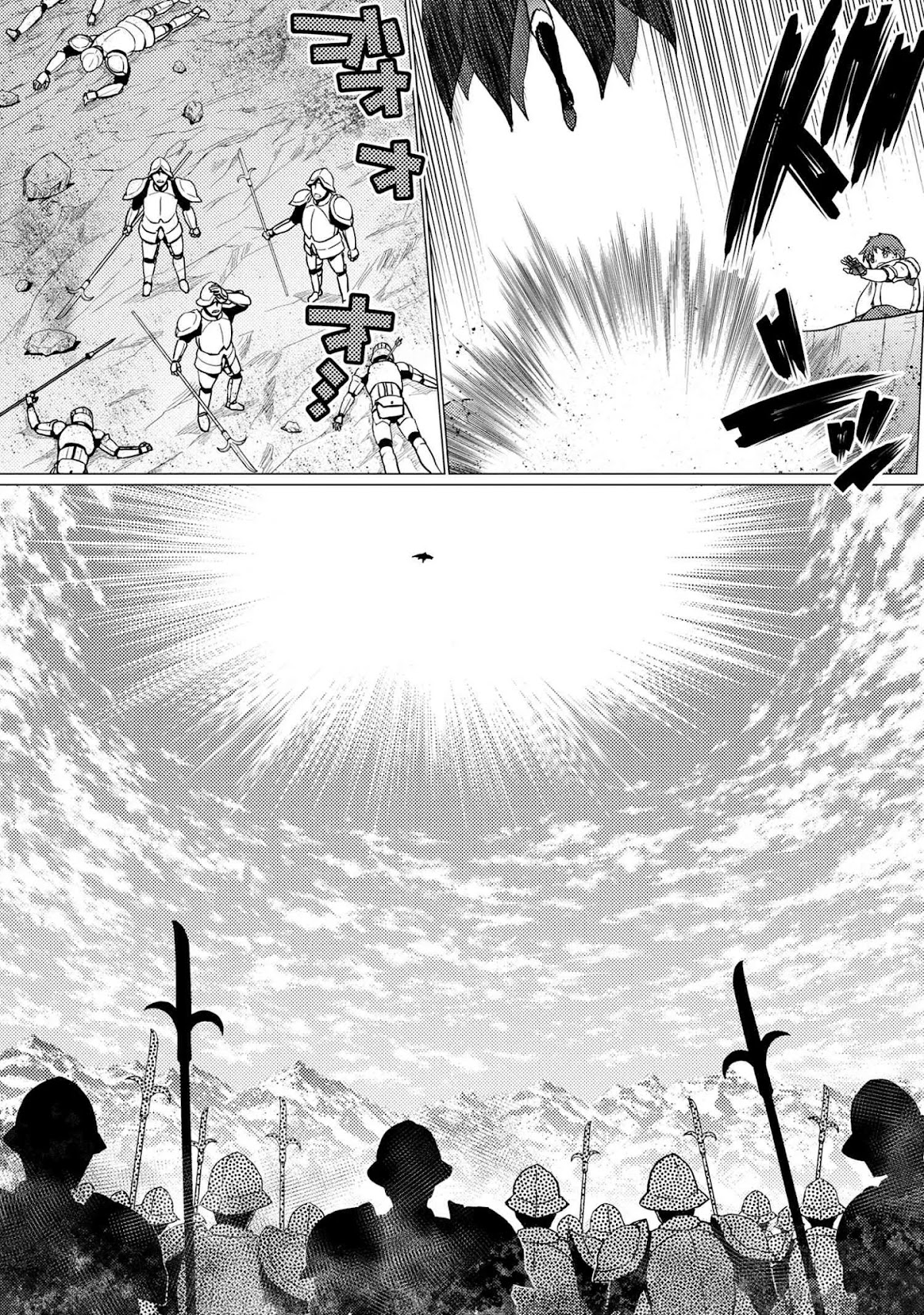 Kumo desu ga, nani ka? Chapter 51.2 page 11 - Chapter 51.2