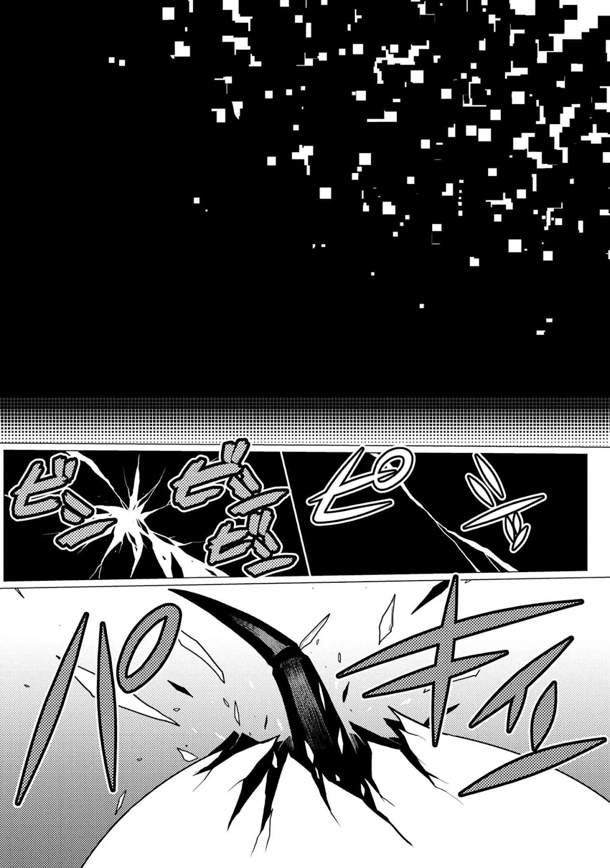 Kumo desu ga, nani ka? Chapter 51.2 page 12 - Chapter 51.2