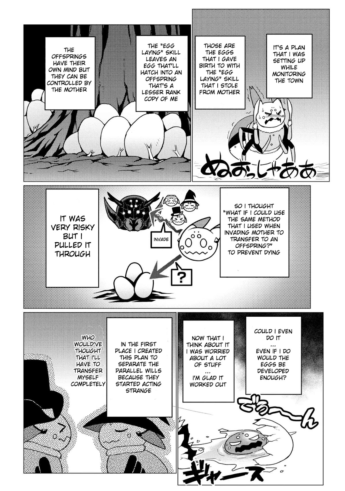Kumo desu ga, nani ka? Chapter 51.2 page 14 - Chapter 51.2