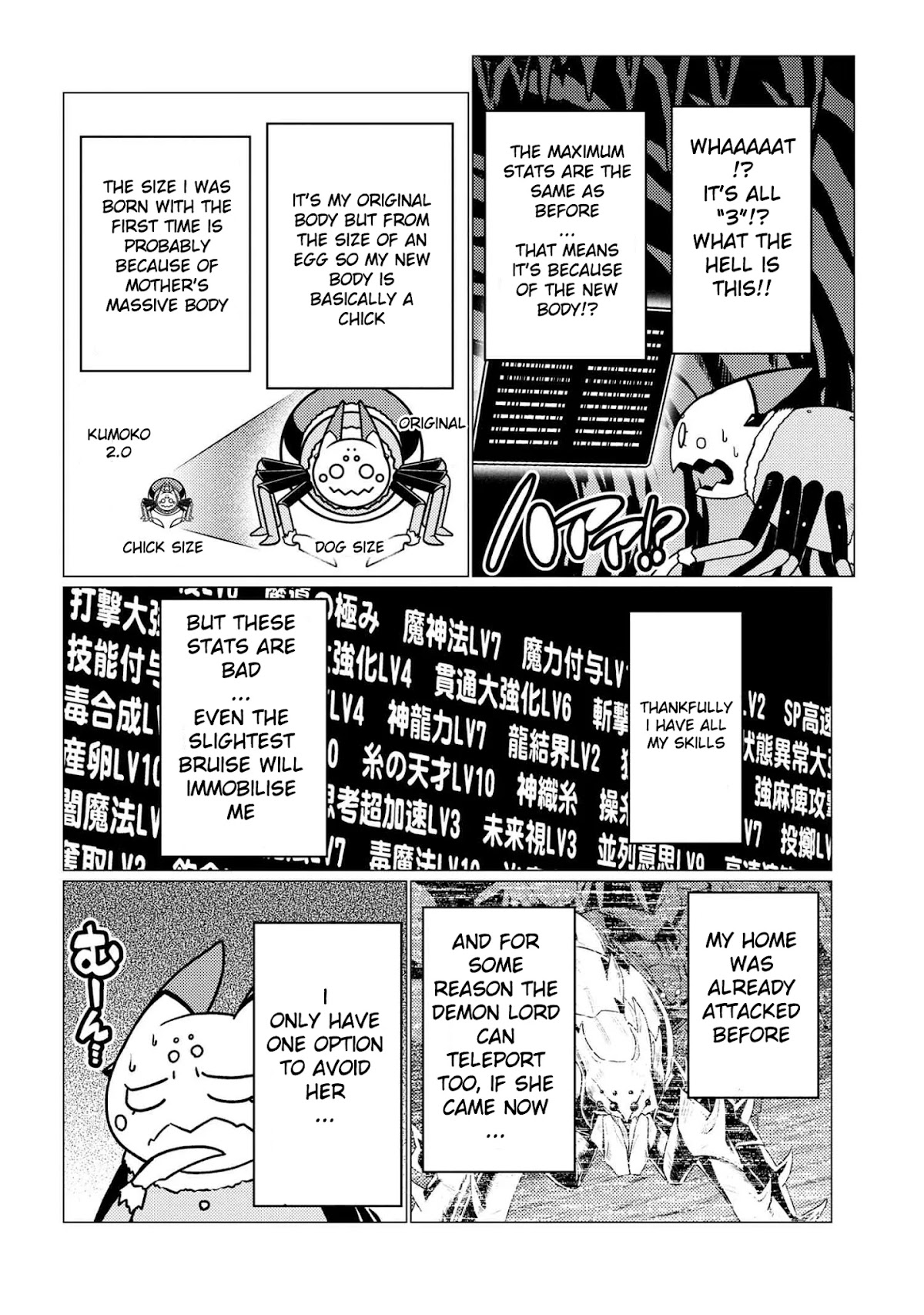 Kumo desu ga, nani ka? Chapter 51.2 page 16 - Chapter 51.2