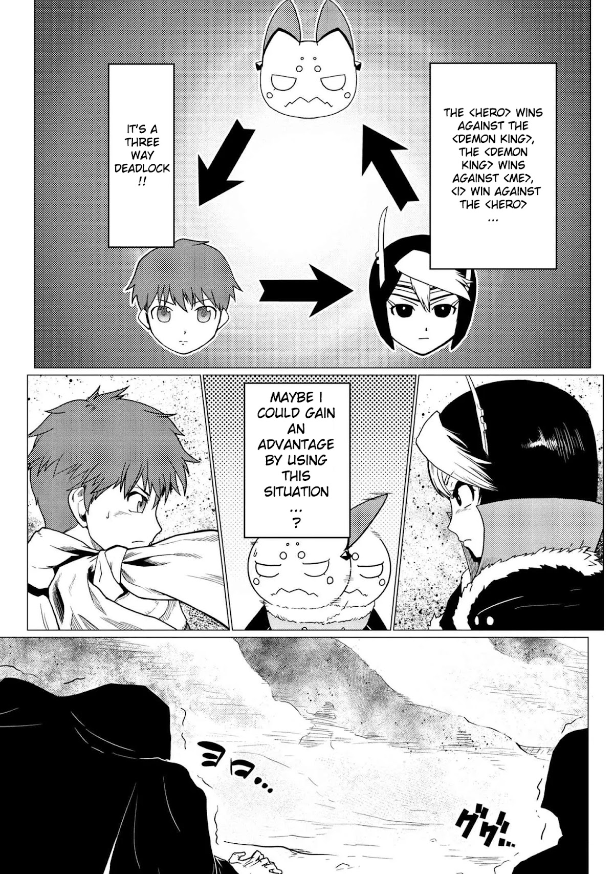 Kumo desu ga, nani ka? Chapter 51.2 page 3 - Chapter 51.2