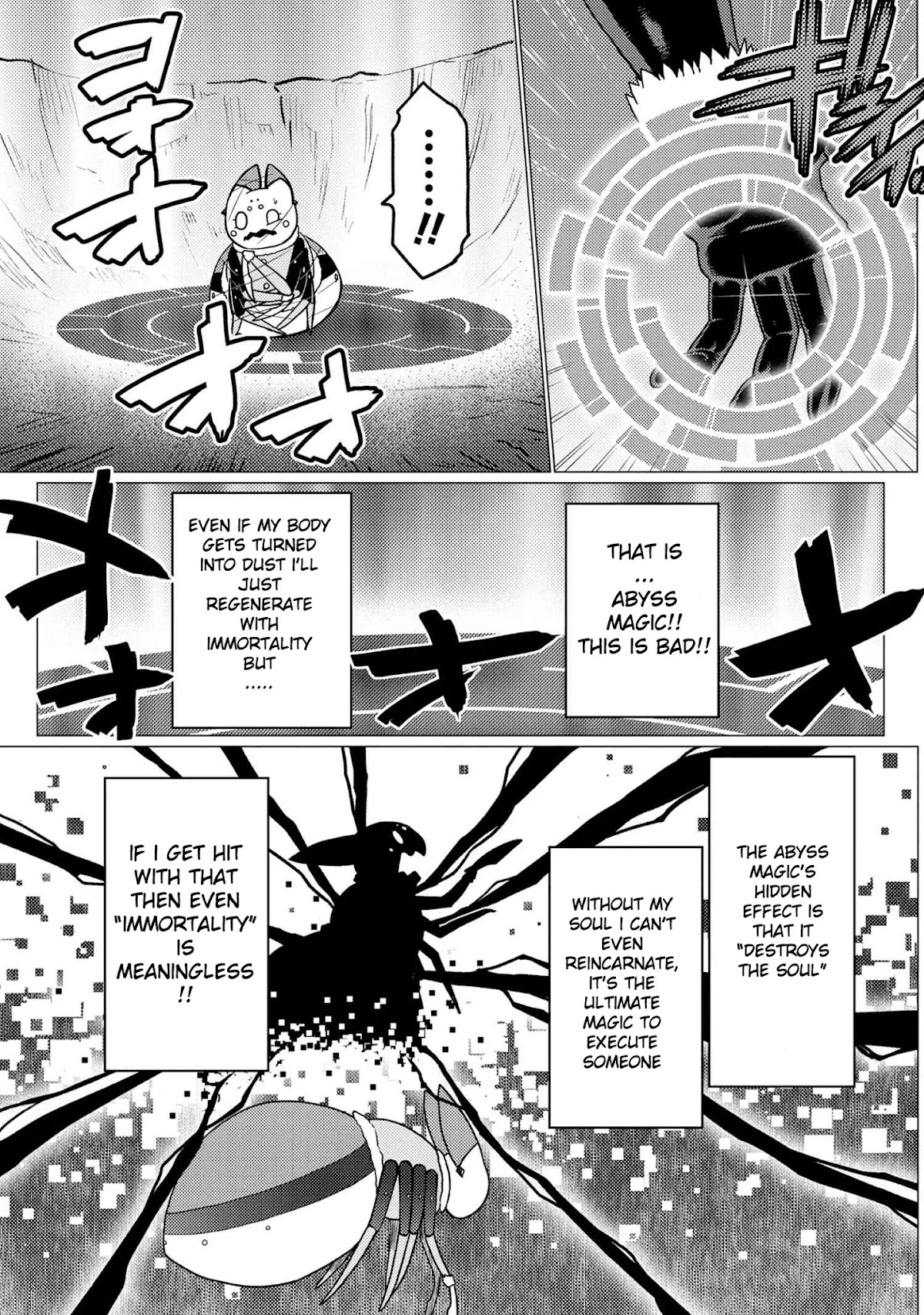 Kumo desu ga, nani ka? Chapter 51.2 page 7 - Chapter 51.2