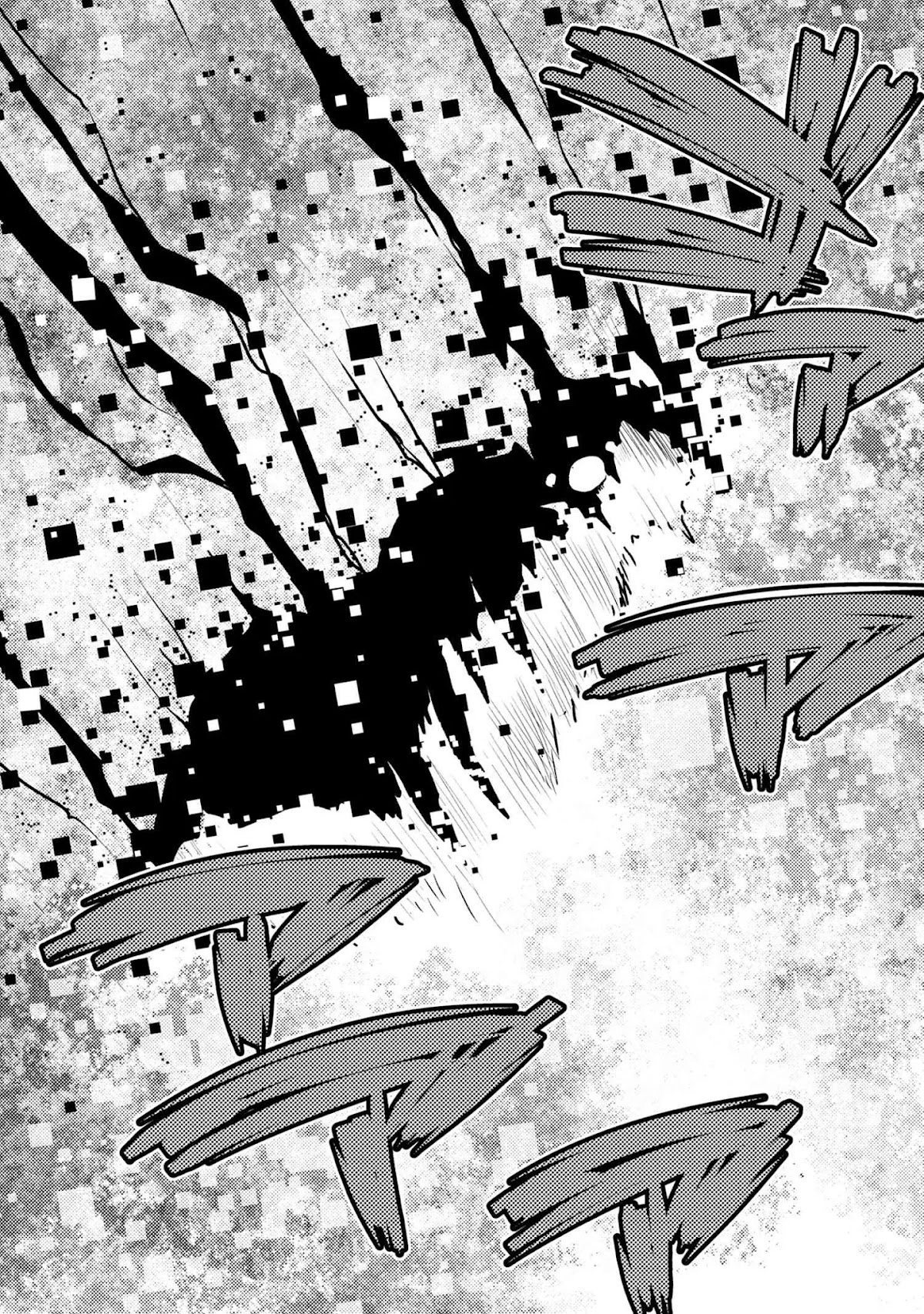 Kumo desu ga, nani ka? Chapter 51.2 page 9 - Chapter 51.2