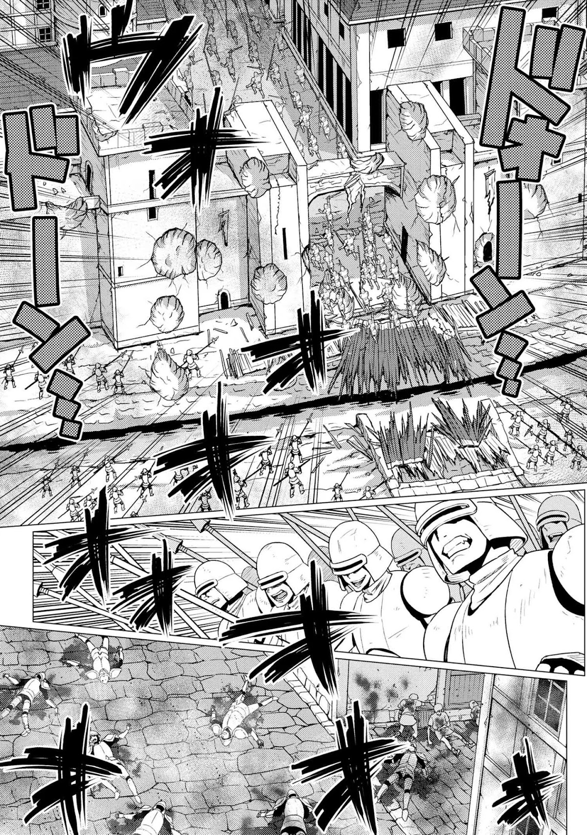 Kumo desu ga, nani ka? Chapter 52.1 page 12 - Chapter 52.1