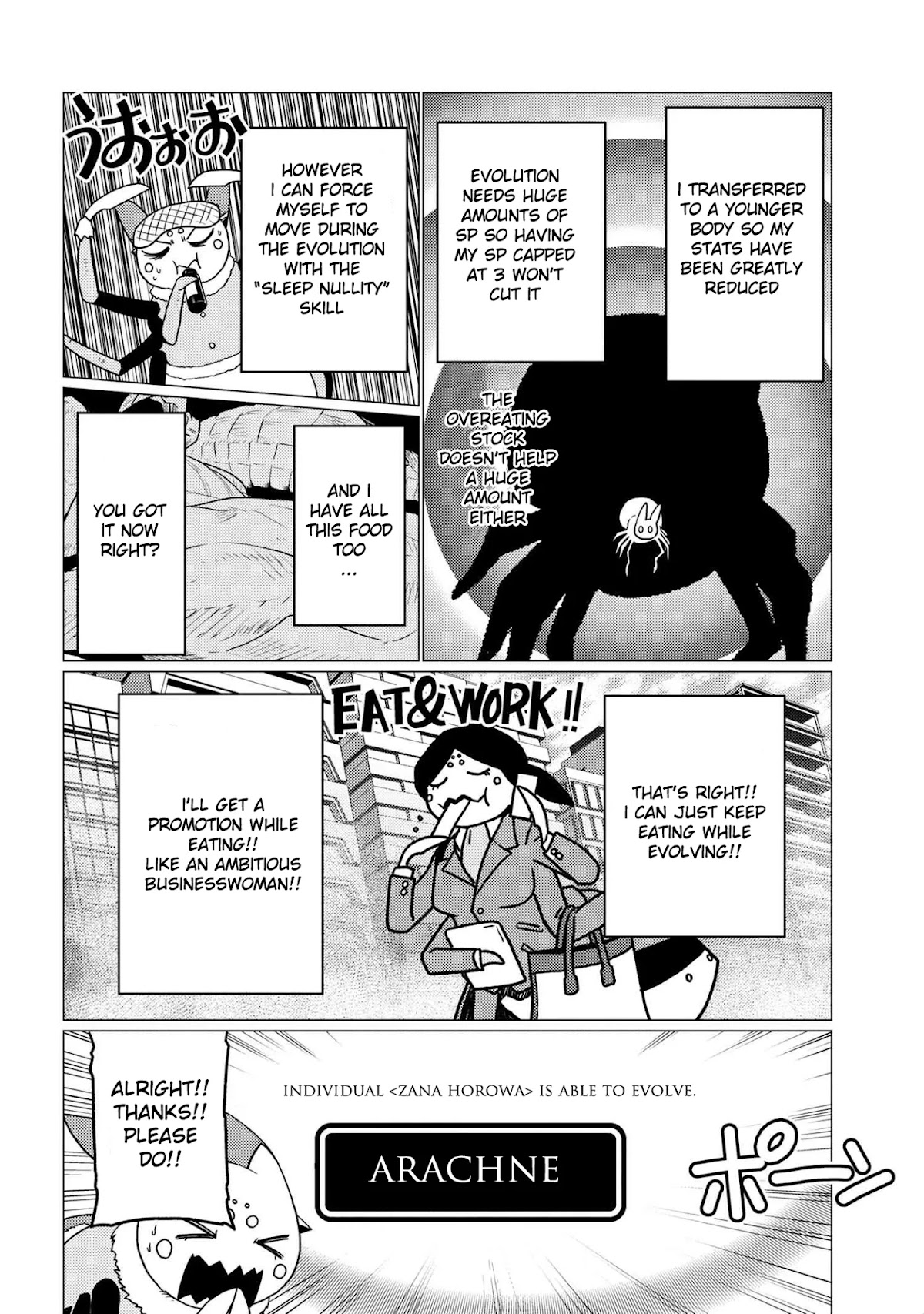 Kumo desu ga, nani ka? Chapter 52.1 page 2 - Chapter 52.1