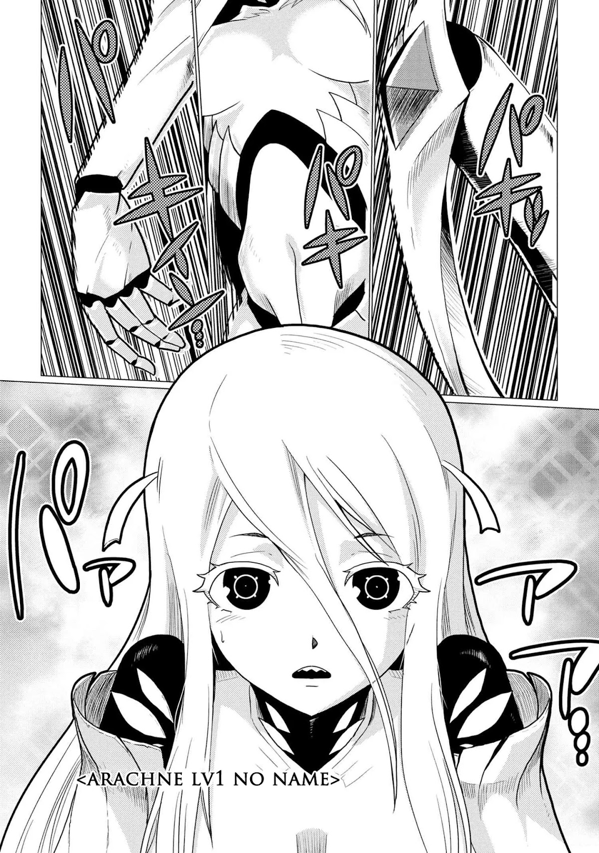 Kumo desu ga, nani ka? Chapter 52.1 page 5 - Chapter 52.1