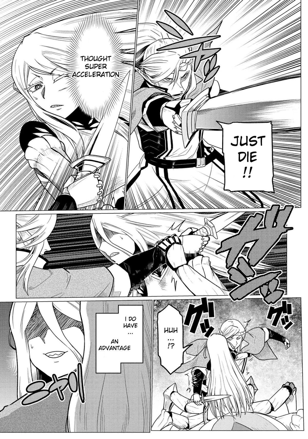 Kumo desu ga, nani ka? Chapter 52.2 page 15 - Chapter 52.2