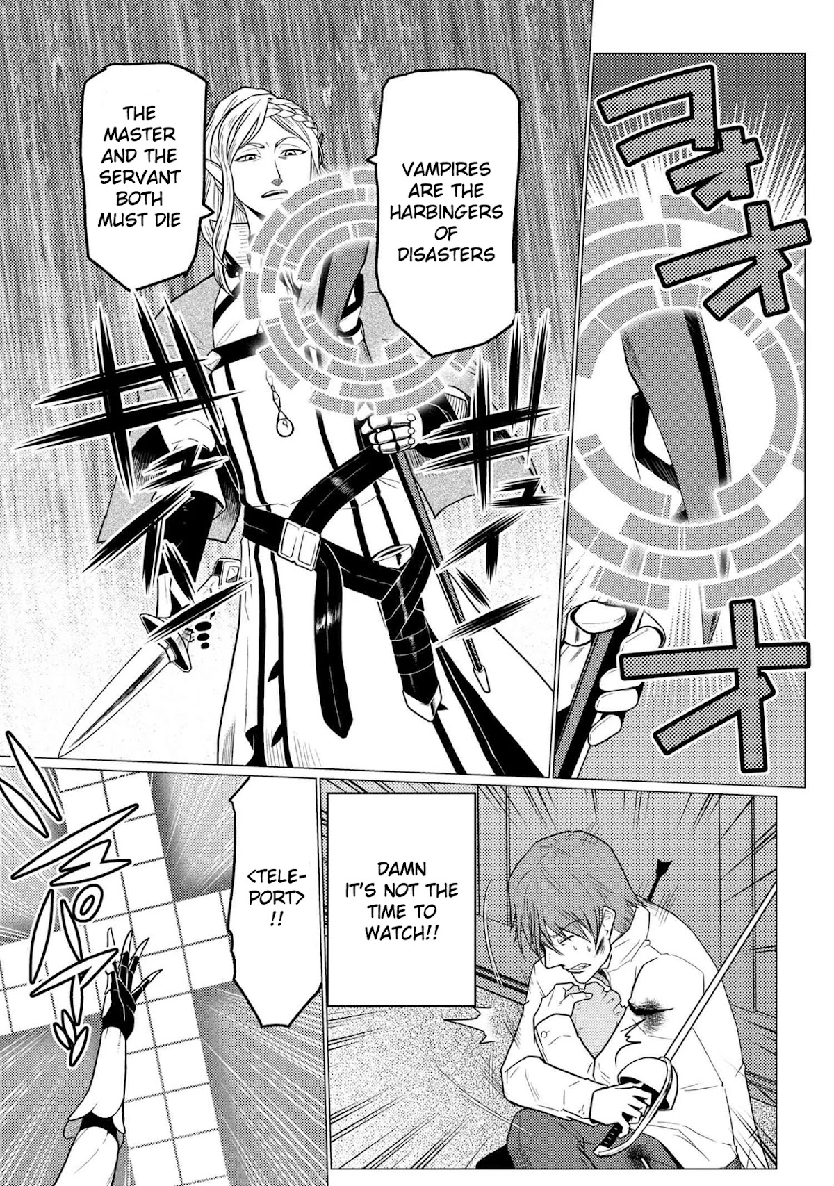 Kumo desu ga, nani ka? Chapter 52.2 page 3 - Chapter 52.2