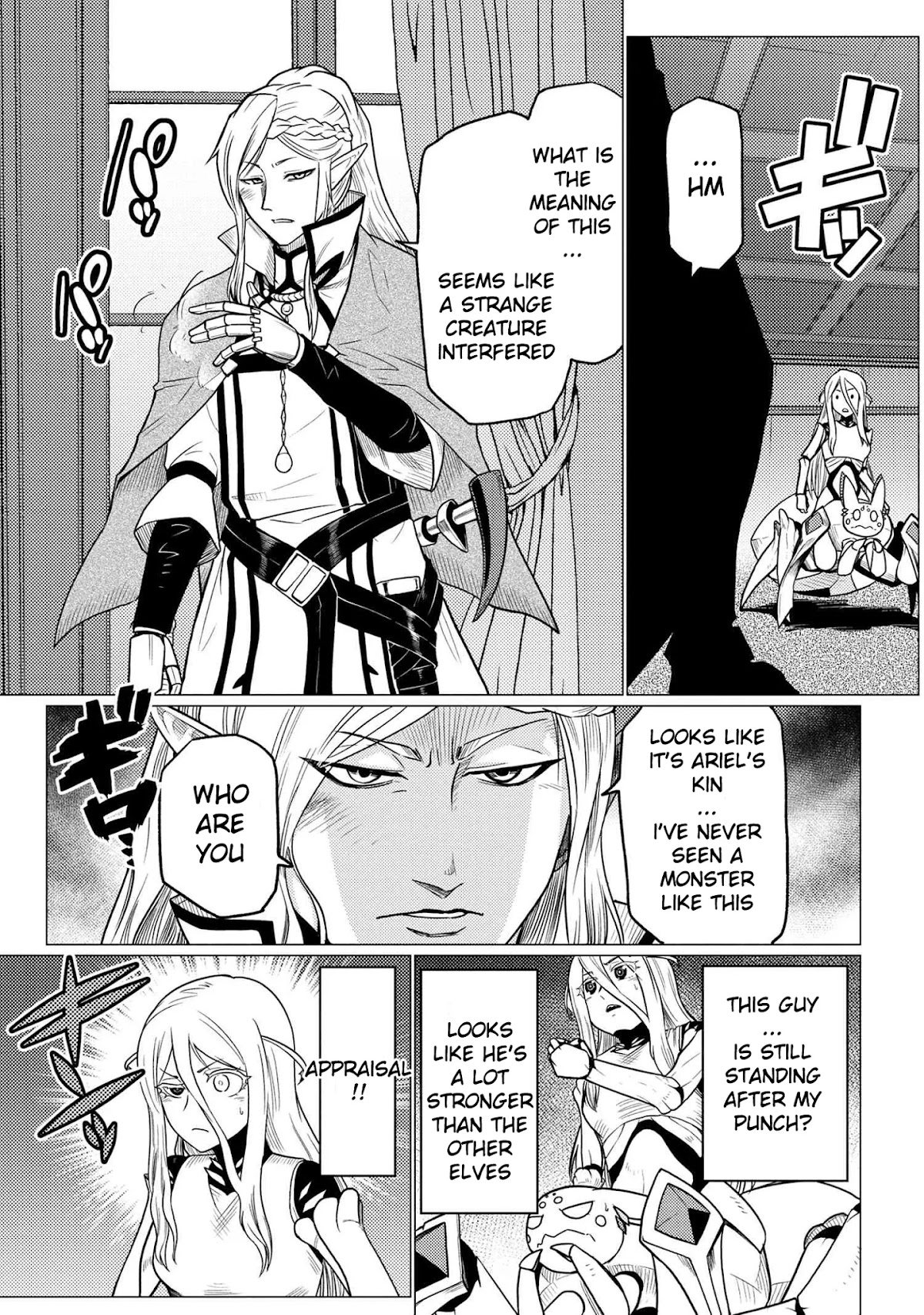 Kumo desu ga, nani ka? Chapter 52.2 page 7 - Chapter 52.2