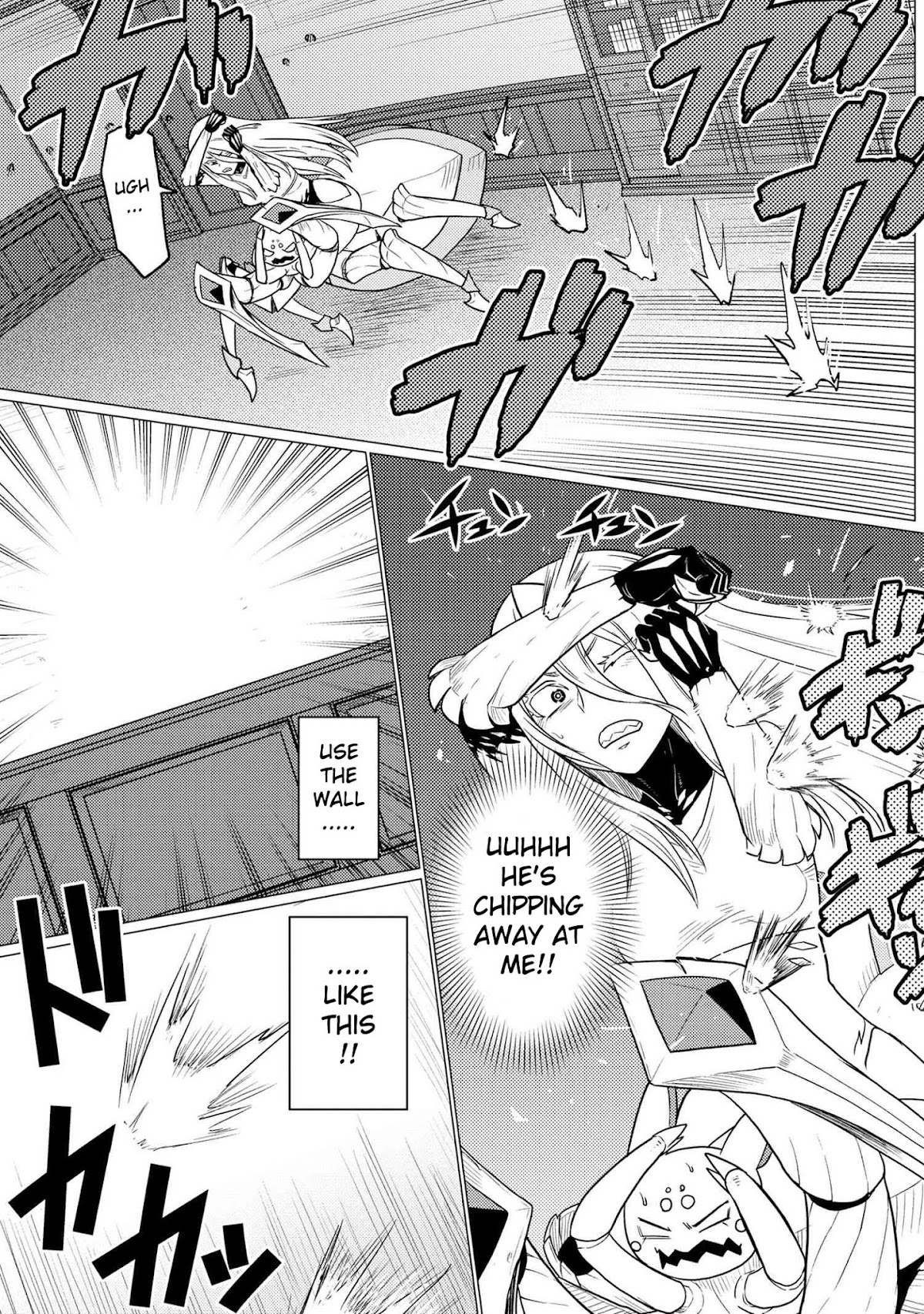 Kumo desu ga, nani ka? Chapter 53.1 page 5 - Chapter 53.1