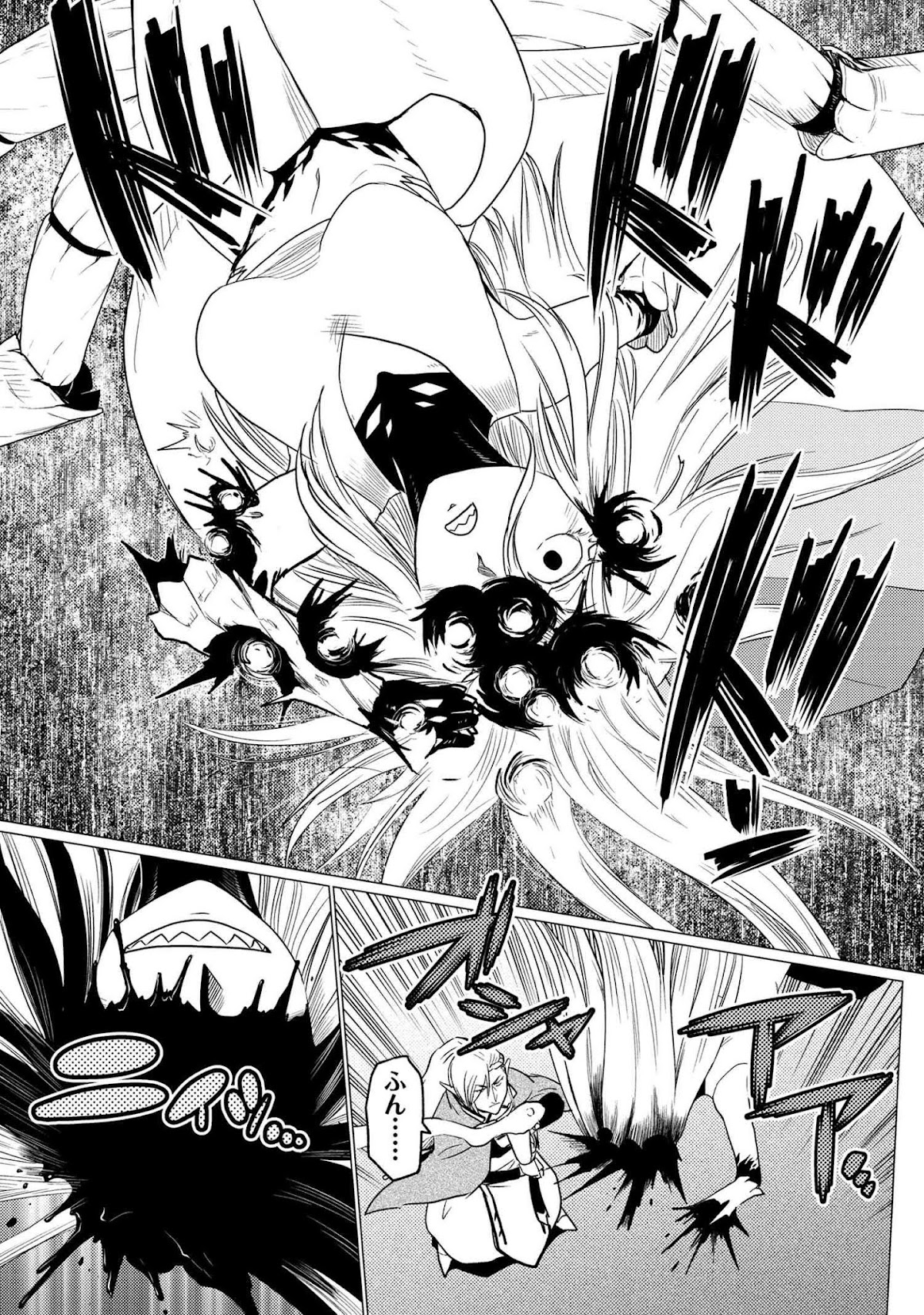 Kumo desu ga, nani ka? Chapter 53.1 page 7 - Chapter 53.1