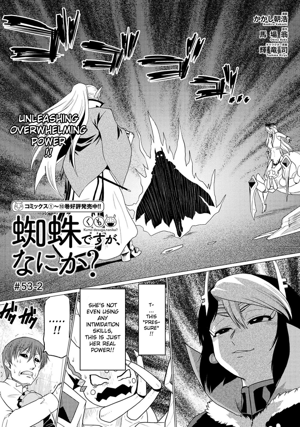 Kumo desu ga, nani ka? Chapter 53.2 page 1 - Chapter 53.2