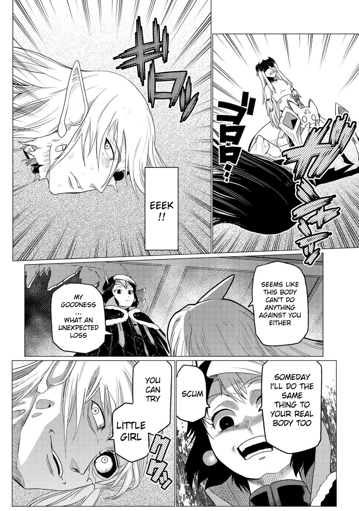Kumo desu ga, nani ka? Chapter 53.2 page 4 - Chapter 53.2