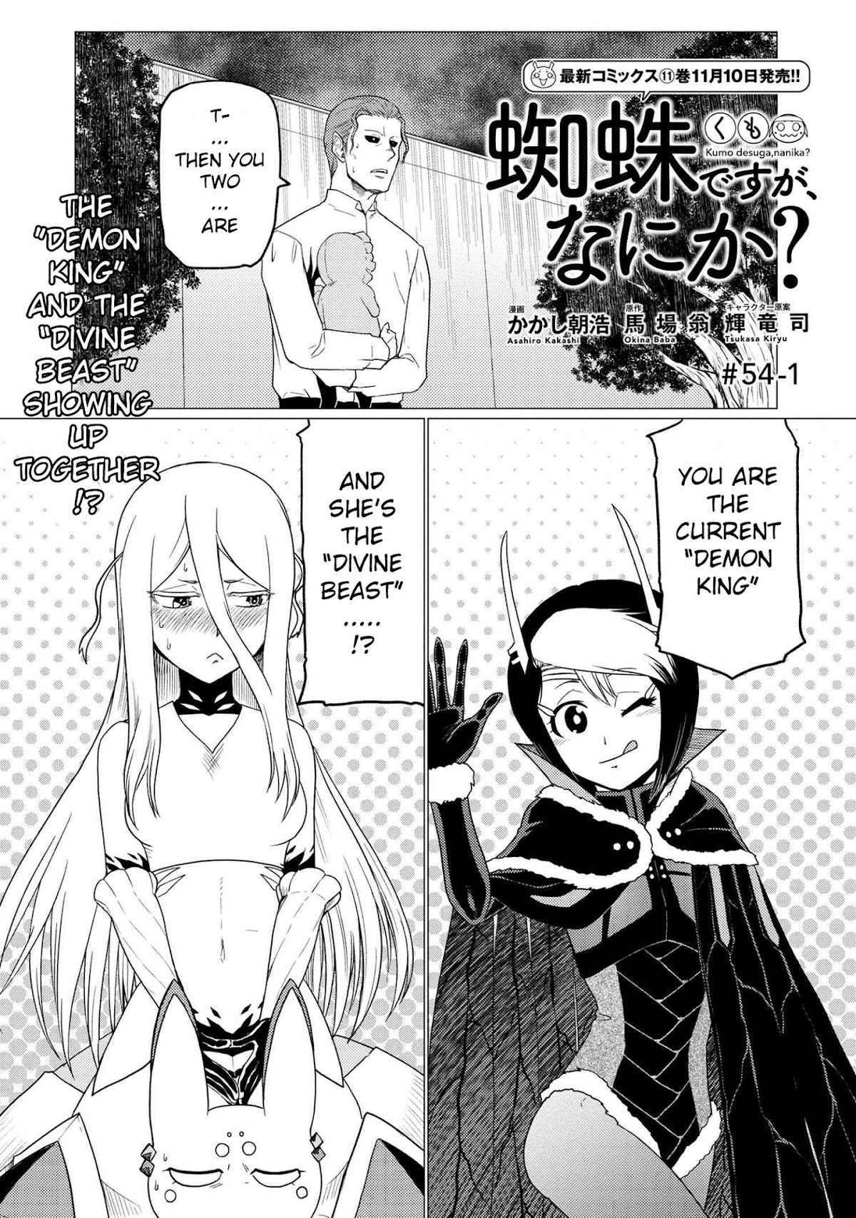 Kumo desu ga, nani ka? Chapter 54.1 page 1 - Chapter 54.1