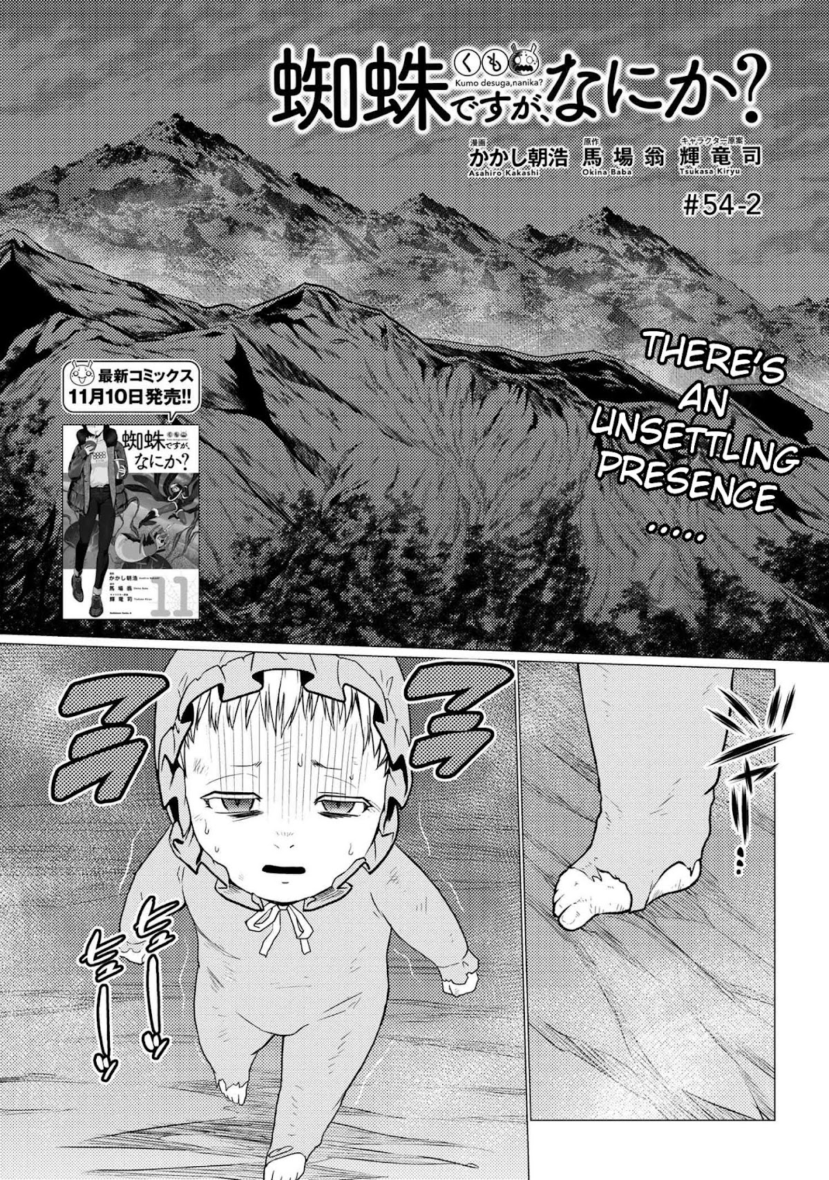 Kumo desu ga, nani ka? Chapter 54.2 page 1 - Chapter 54.2