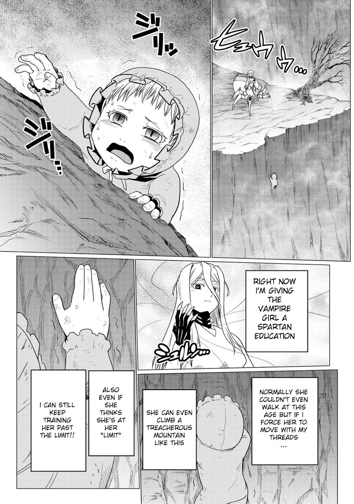 Kumo desu ga, nani ka? Chapter 54.2 page 3 - Chapter 54.2
