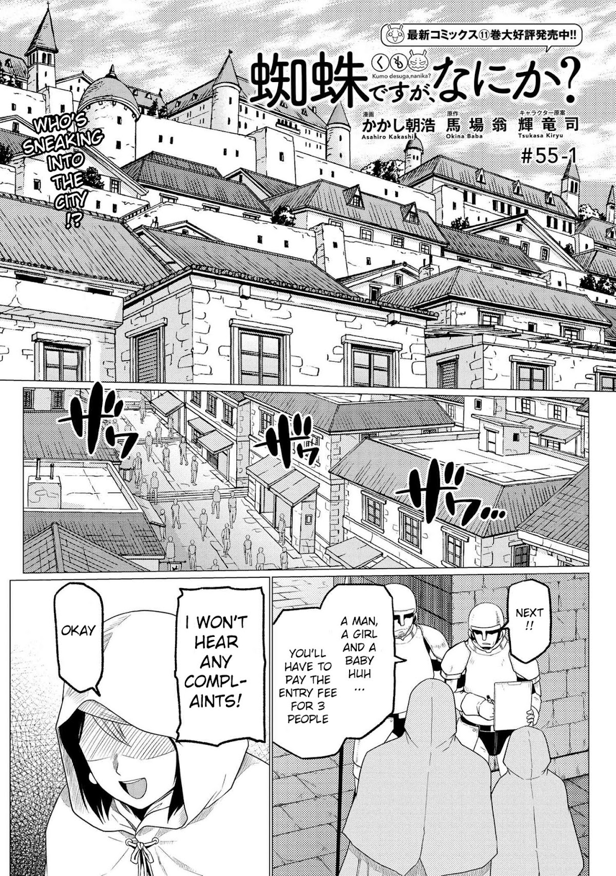 Kumo desu ga, nani ka? Chapter 55.1 page 1 - Chapter 55.1