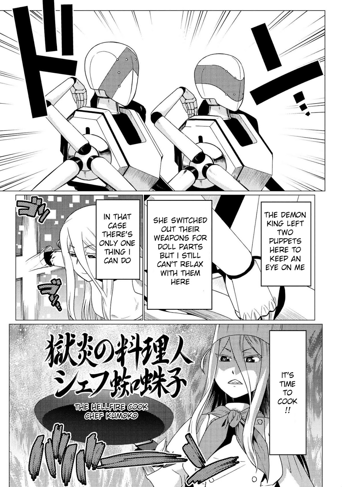Kumo desu ga, nani ka? Chapter 55.1 page 5 - Chapter 55.1