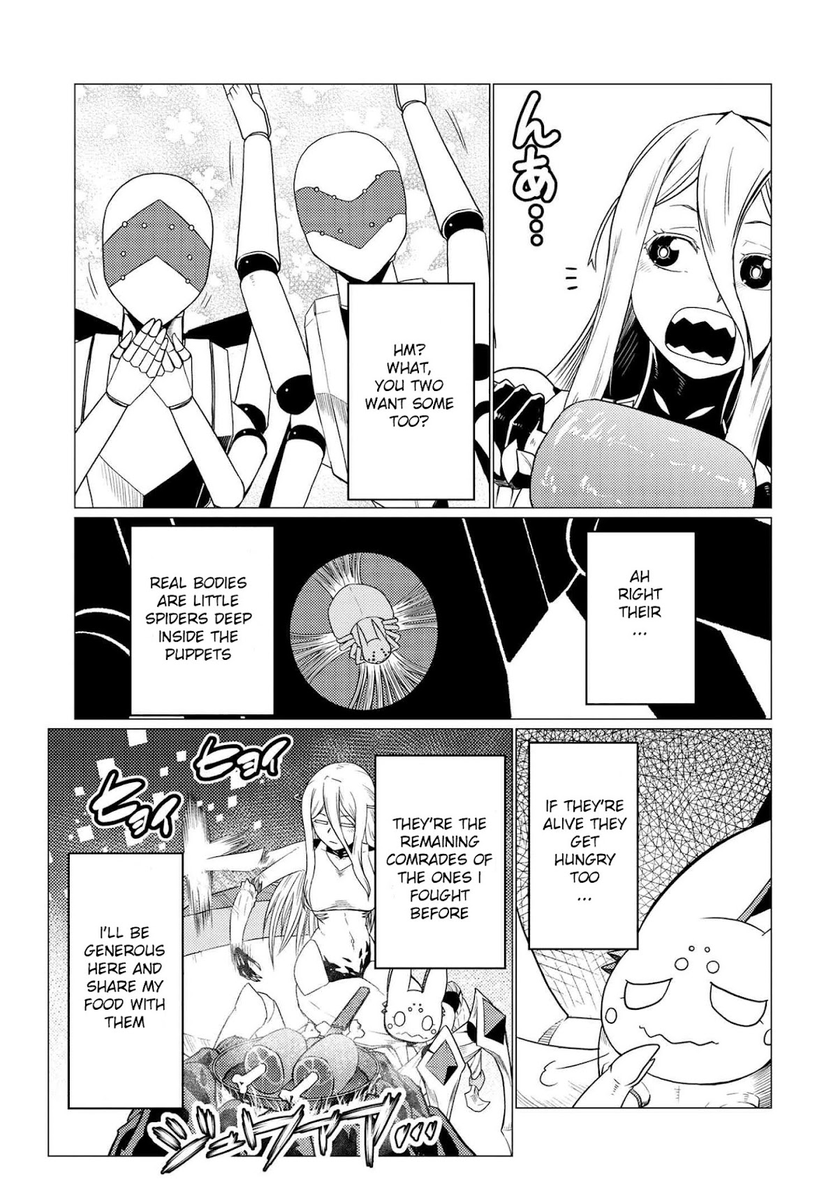 Kumo desu ga, nani ka? Chapter 55.1 page 7 - Chapter 55.1