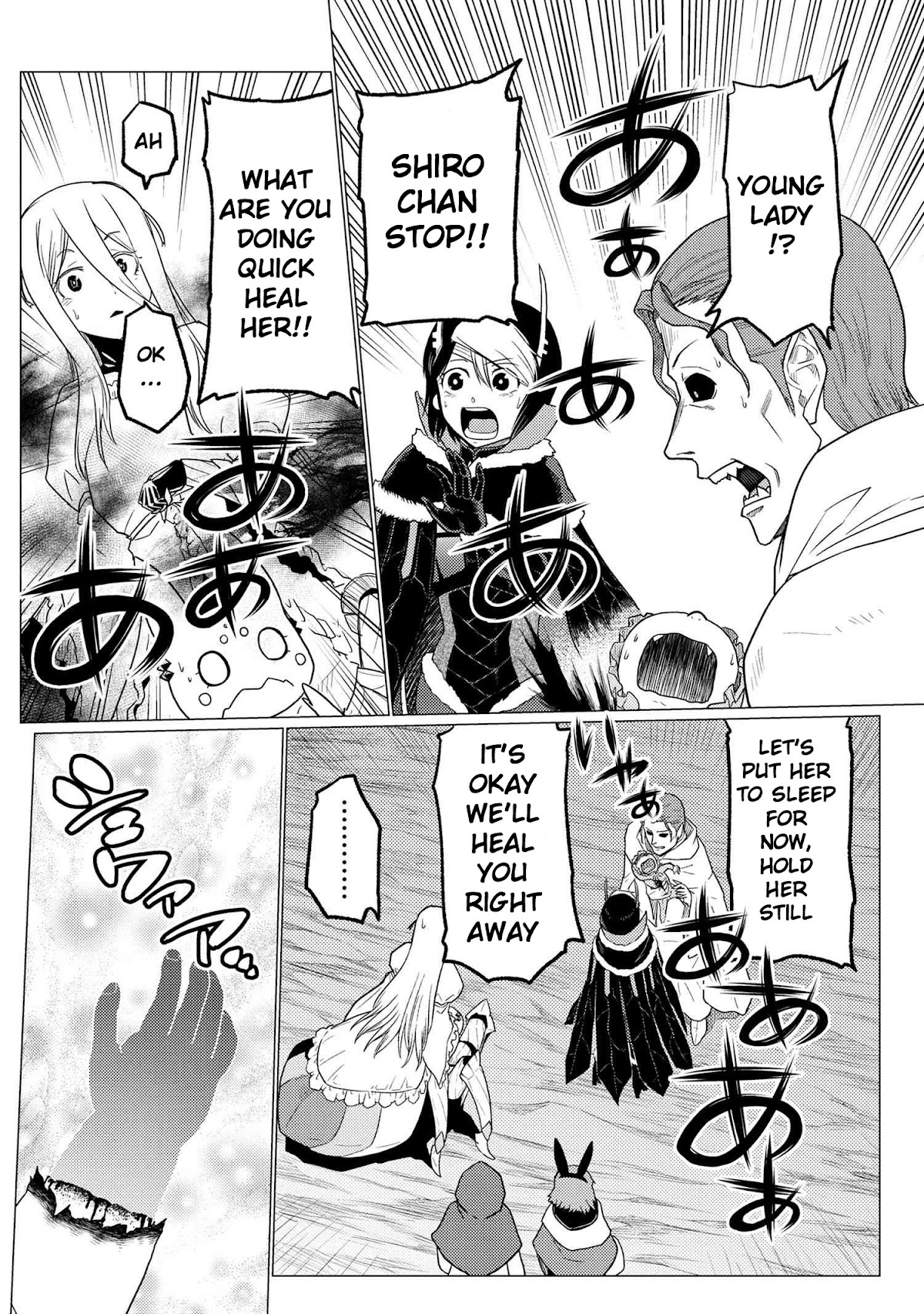 Kumo desu ga, nani ka? Chapter 55.2 page 10 - Chapter 55.2
