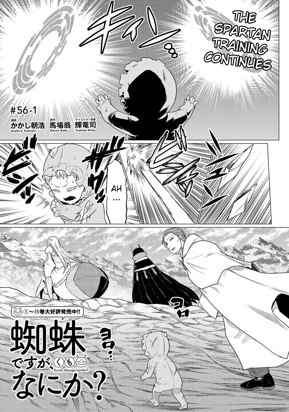 Kumo desu ga, nani ka? Chapter 56.1 page 1 - Chapter 56.1
