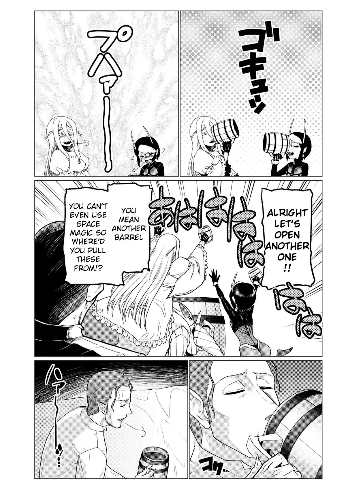 Kumo desu ga, nani ka? Chapter 56.2 page 3 - Chapter 56.2